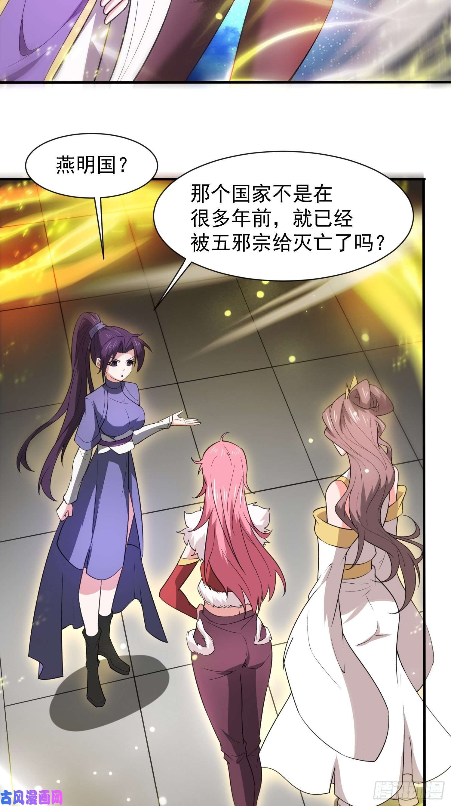 超神从调教六个姐姐开始第83话 六姐的挚友？