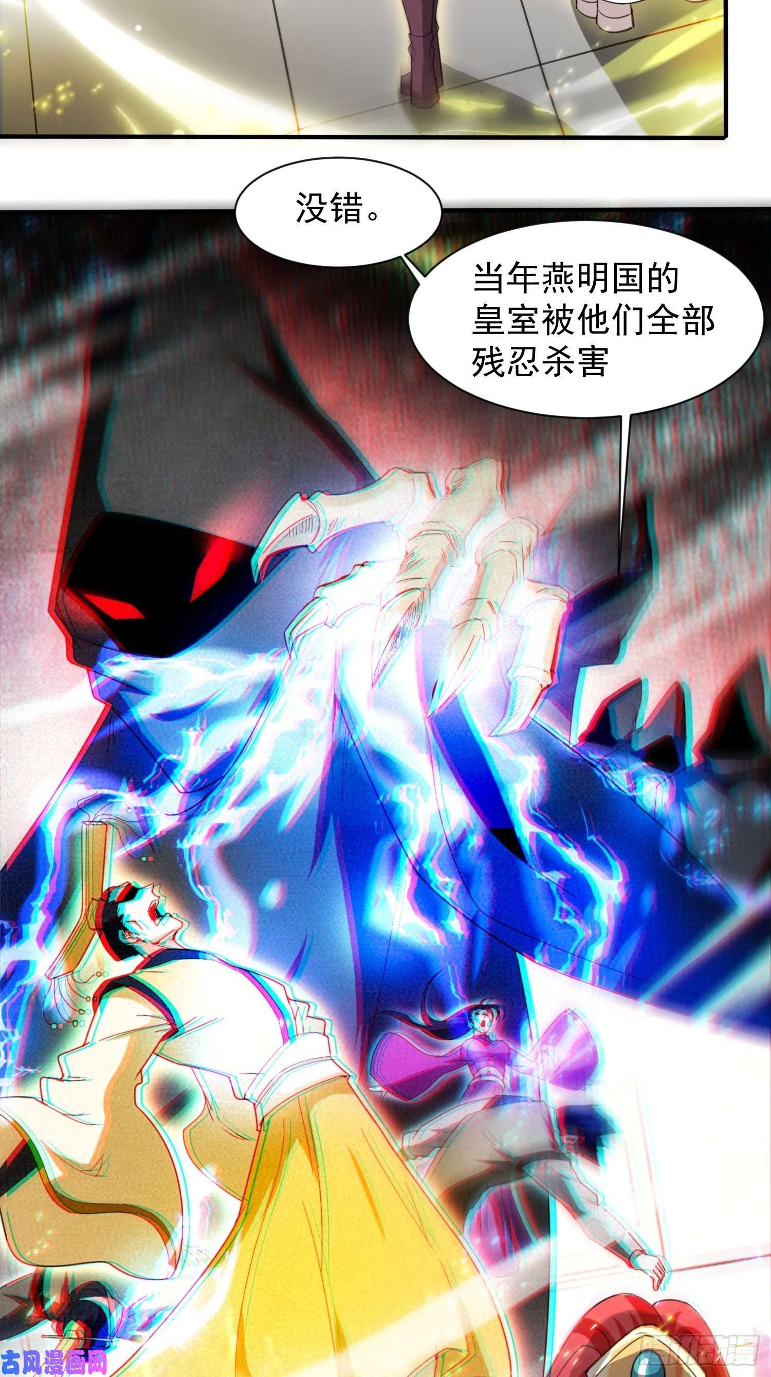 超神从调教六个姐姐开始第83话 六姐的挚友？
