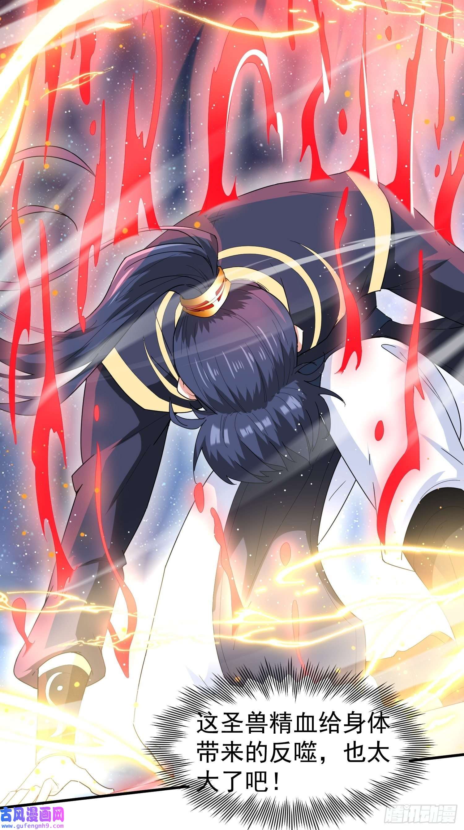 超神从调教六个姐姐开始第84话 圣兽精血