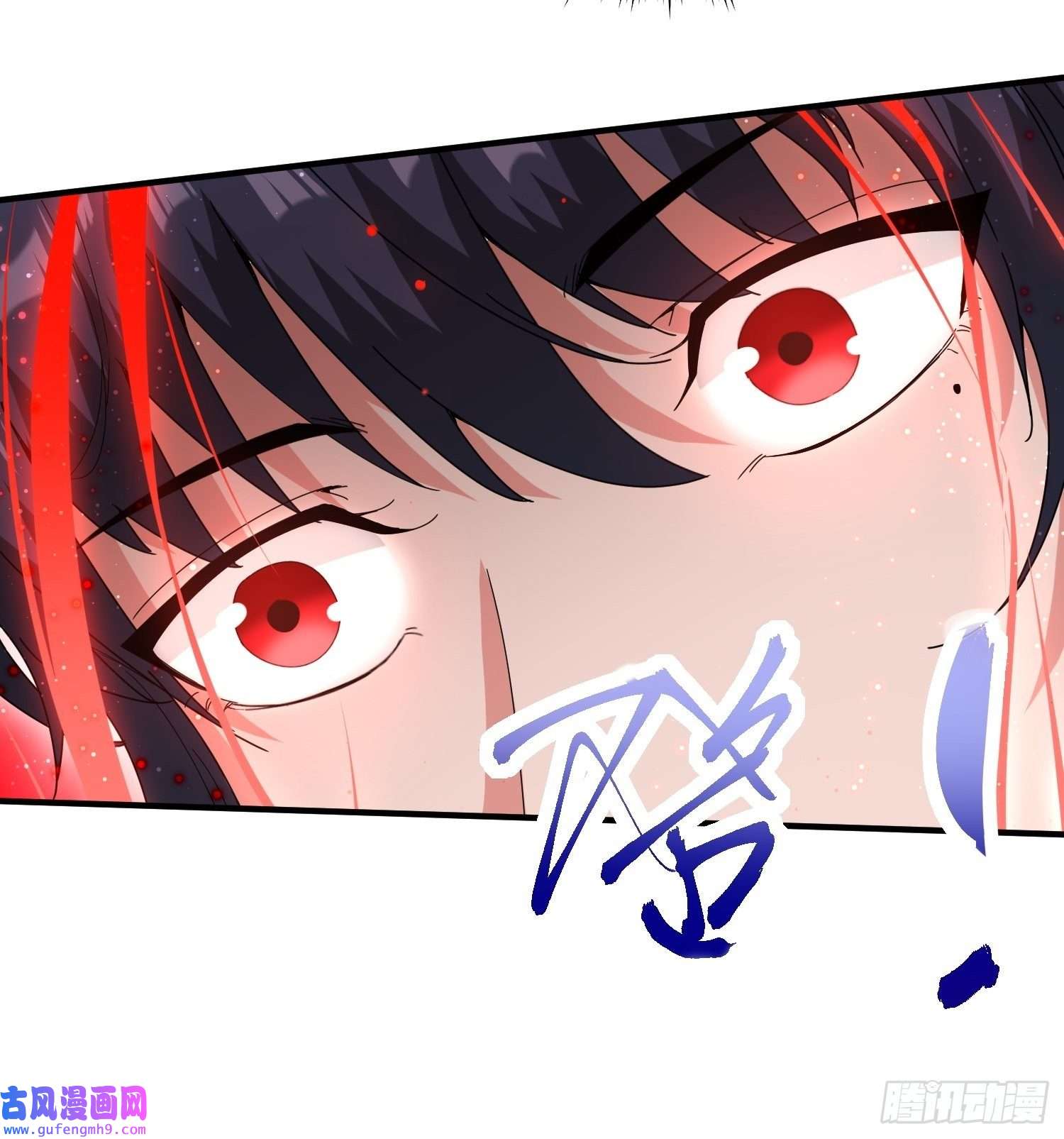 超神从调教六个姐姐开始第84话 圣兽精血