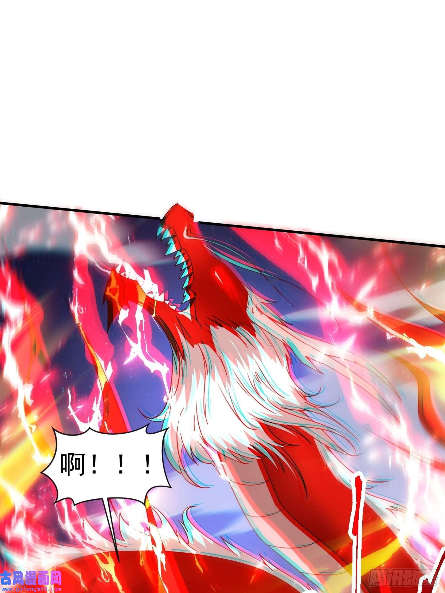 超神从调教六个姐姐开始第84话 圣兽精血
