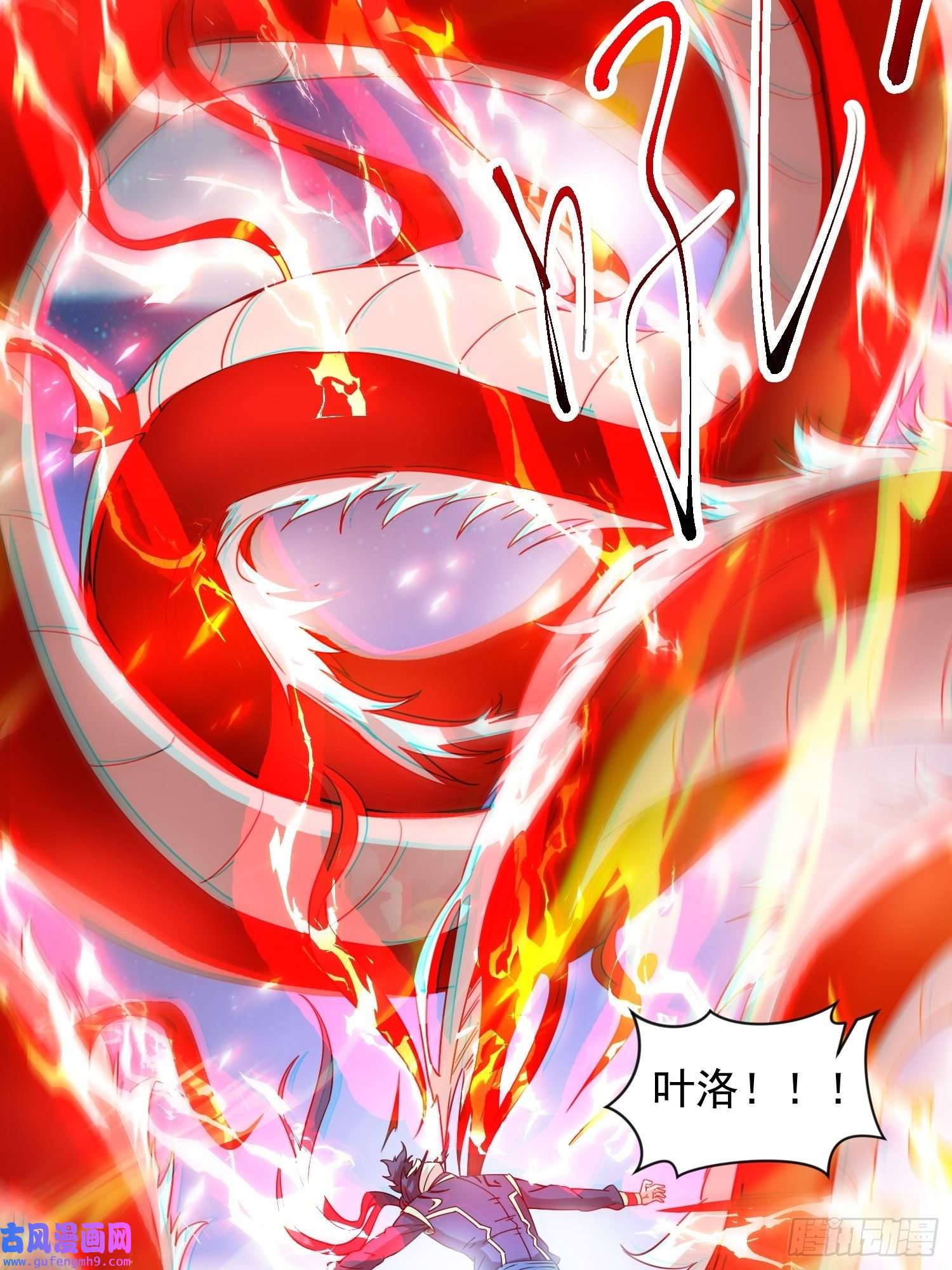超神从调教六个姐姐开始第84话 圣兽精血