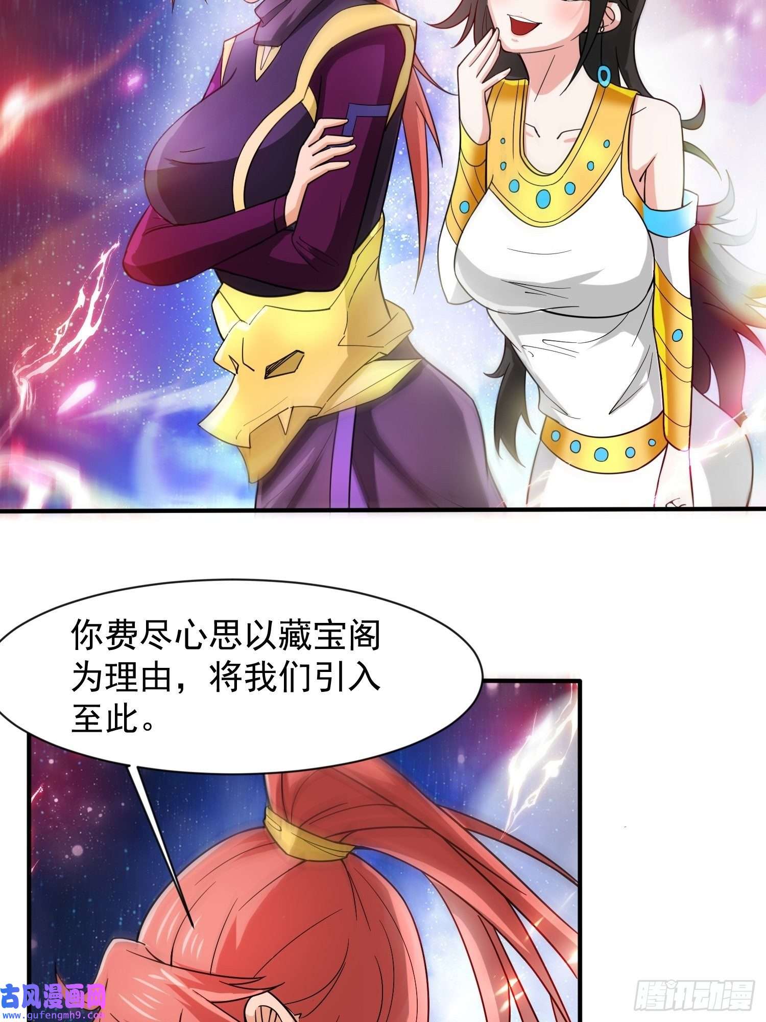 超神从调教六个姐姐开始第84话 圣兽精血