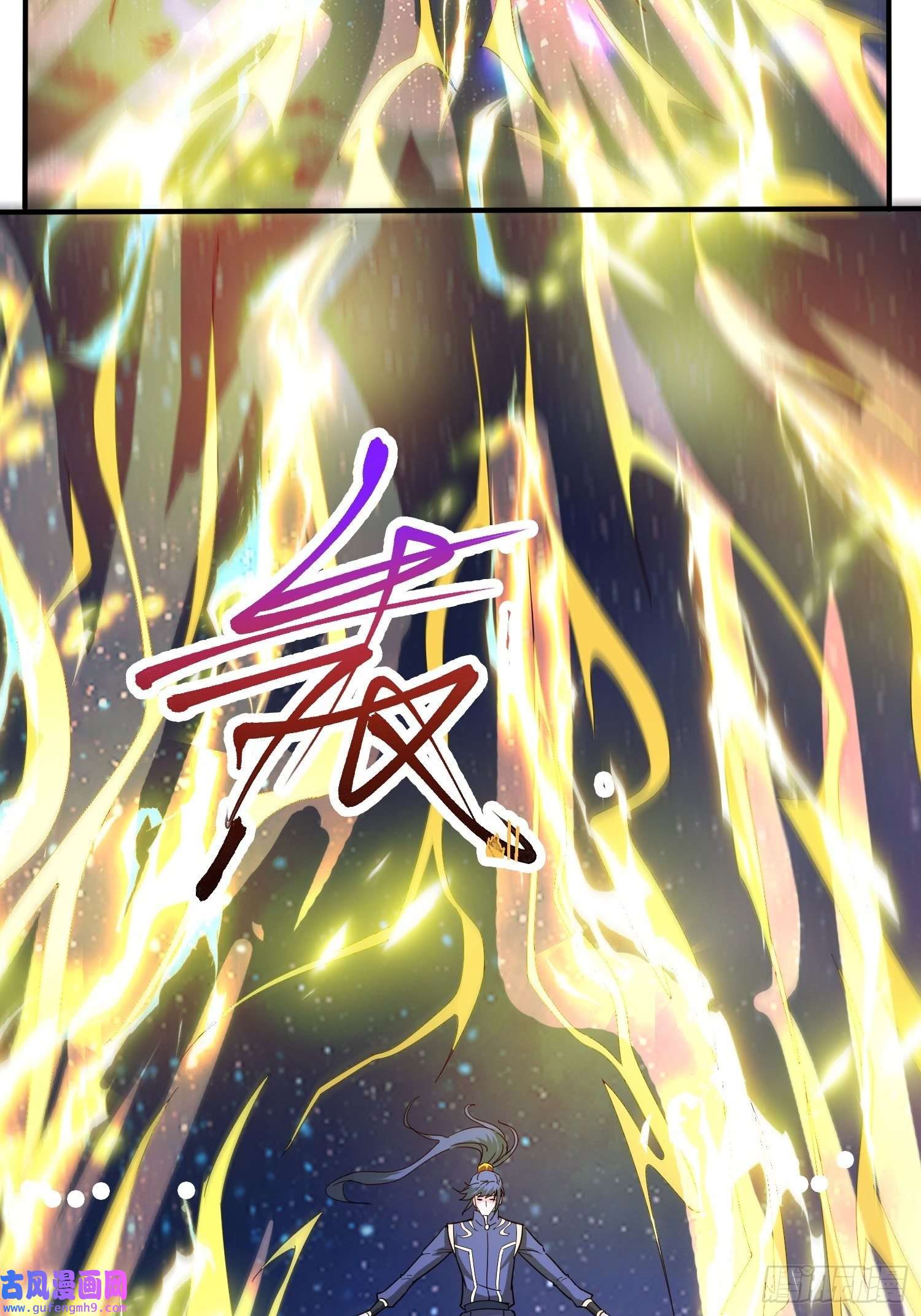 超神从调教六个姐姐开始第85话 突破！九转圣龙血！
