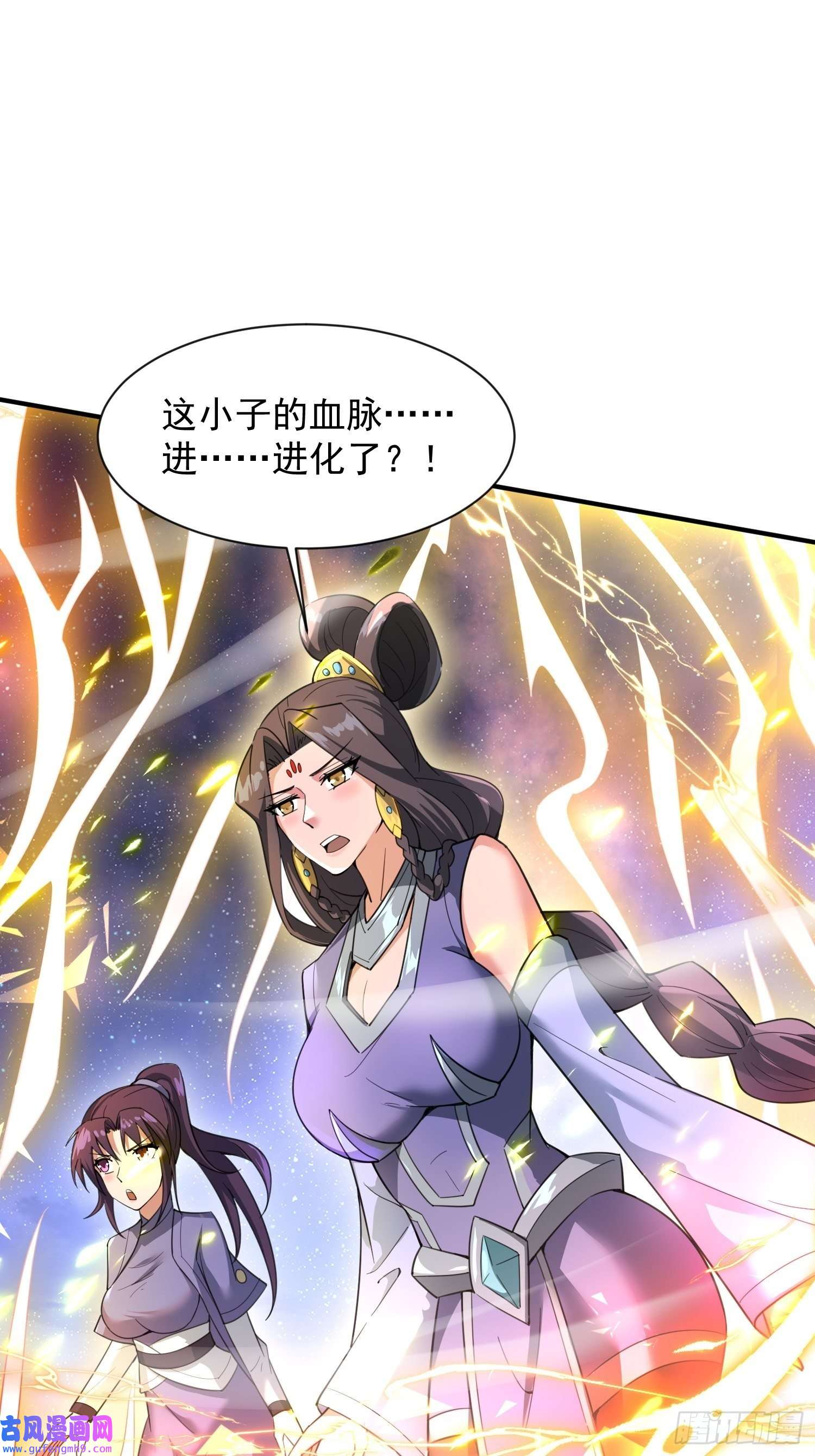 超神从调教六个姐姐开始第85话 突破！九转圣龙血！