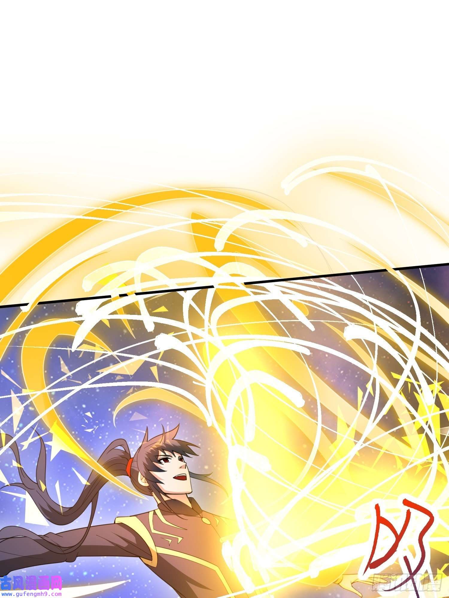 超神从调教六个姐姐开始第85话 突破！九转圣龙血！