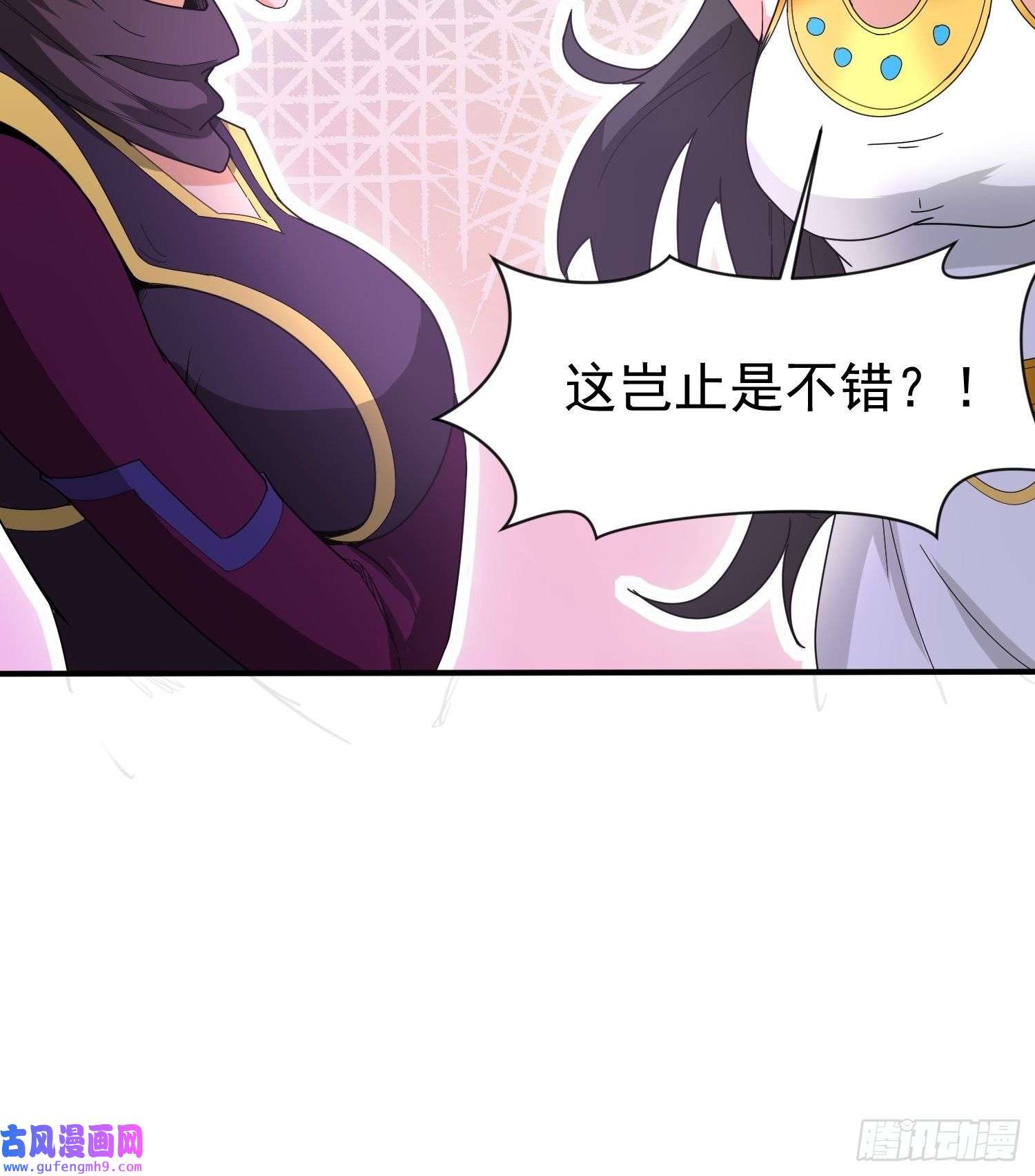 超神从调教六个姐姐开始第85话 突破！九转圣龙血！