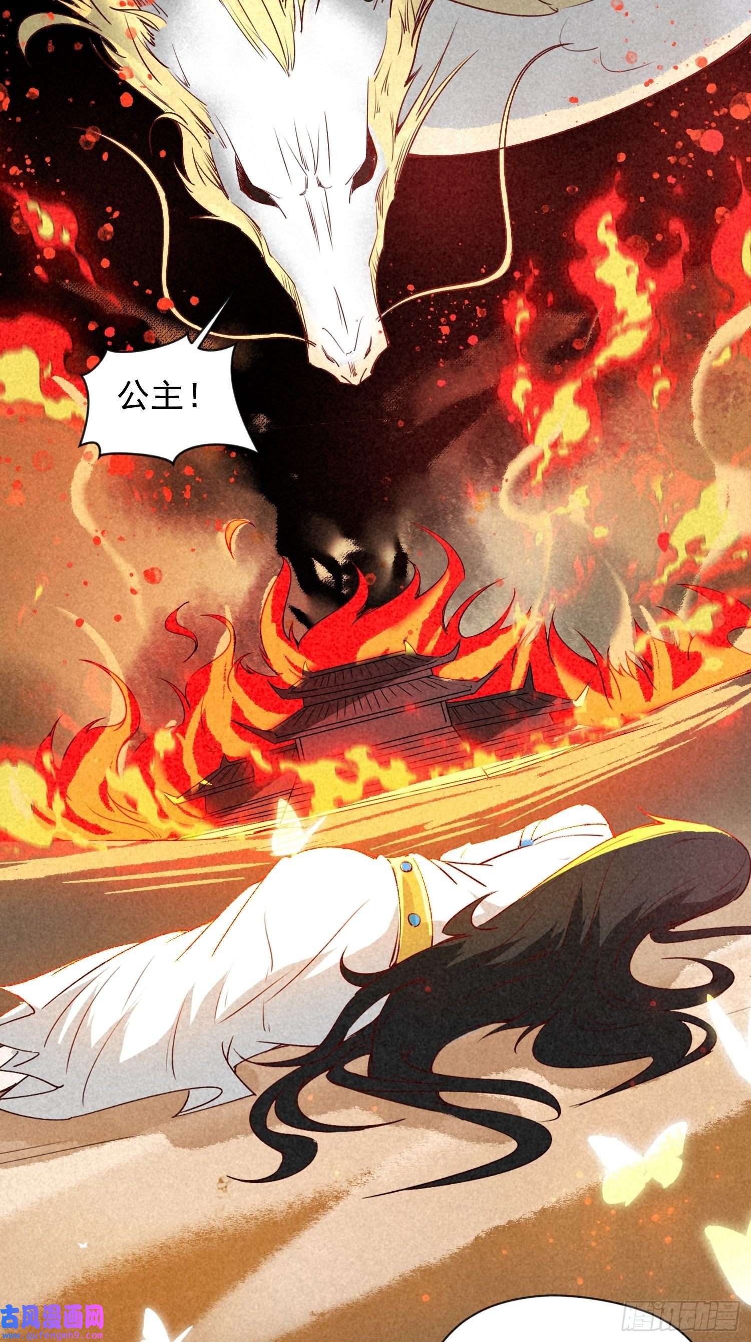 超神从调教六个姐姐开始第86话 藏宝阁的真相
