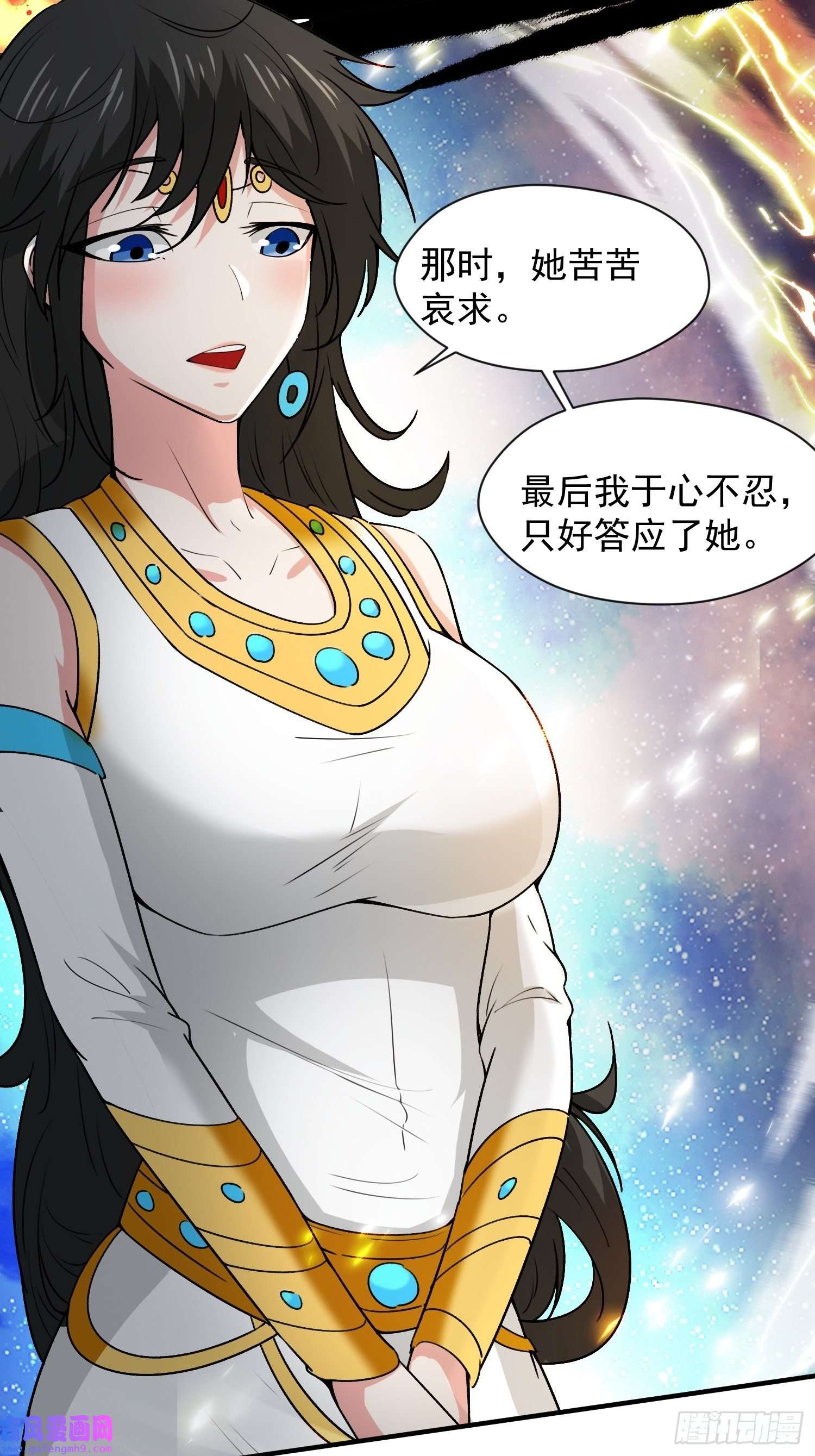 超神从调教六个姐姐开始第86话 藏宝阁的真相