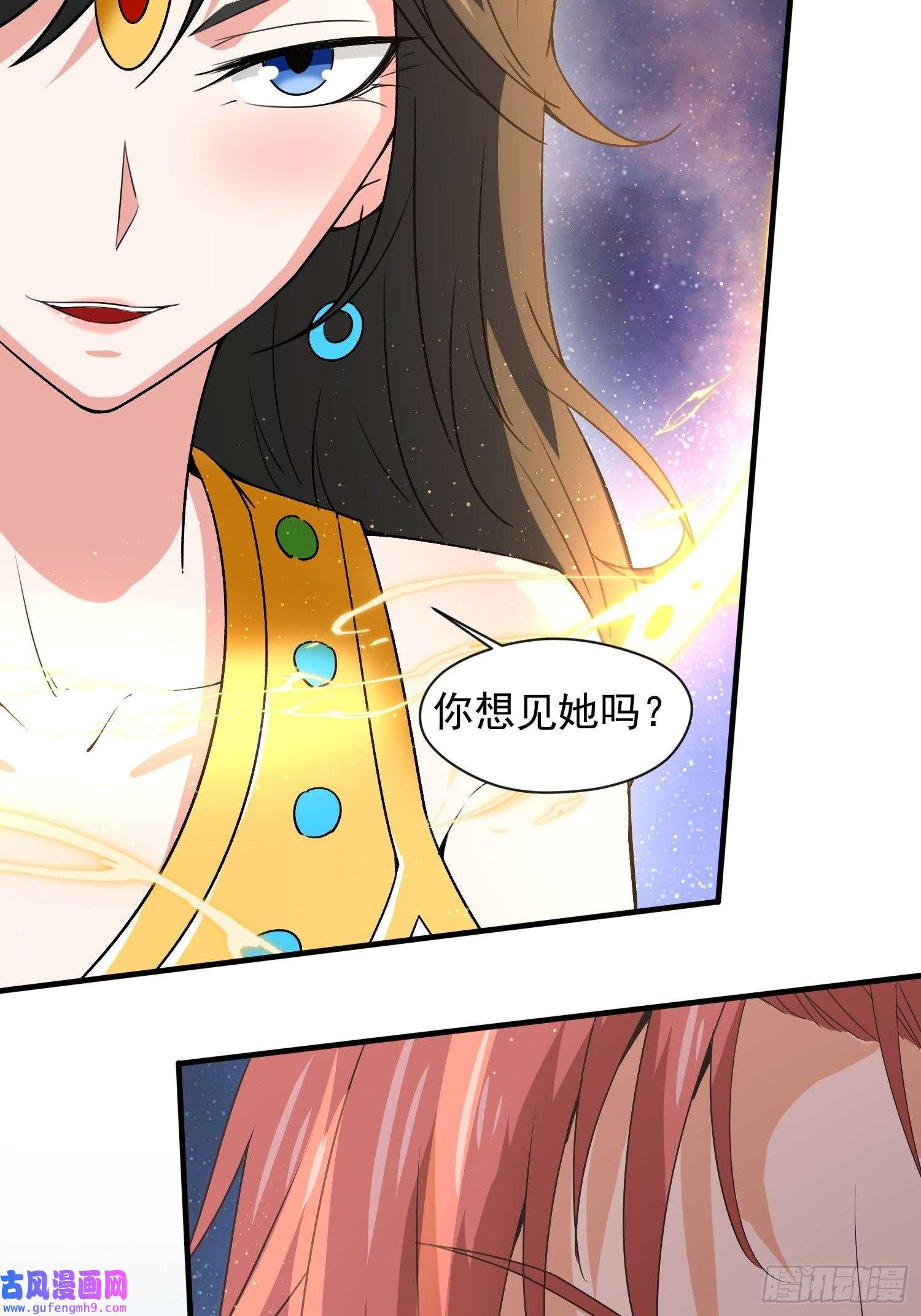 超神从调教六个姐姐开始第86话 藏宝阁的真相