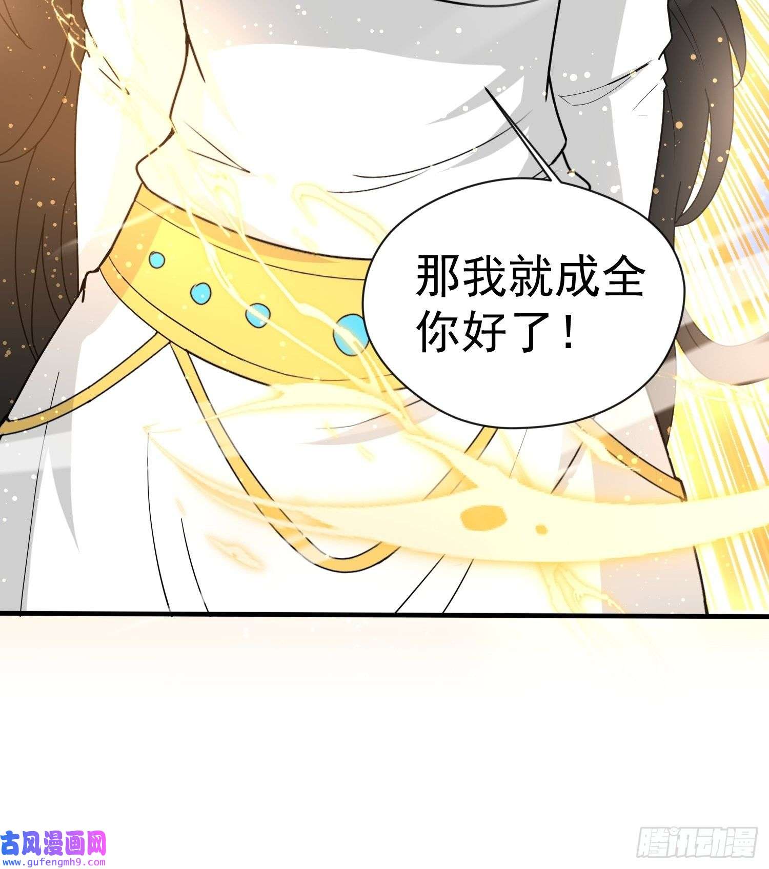 超神从调教六个姐姐开始第86话 藏宝阁的真相