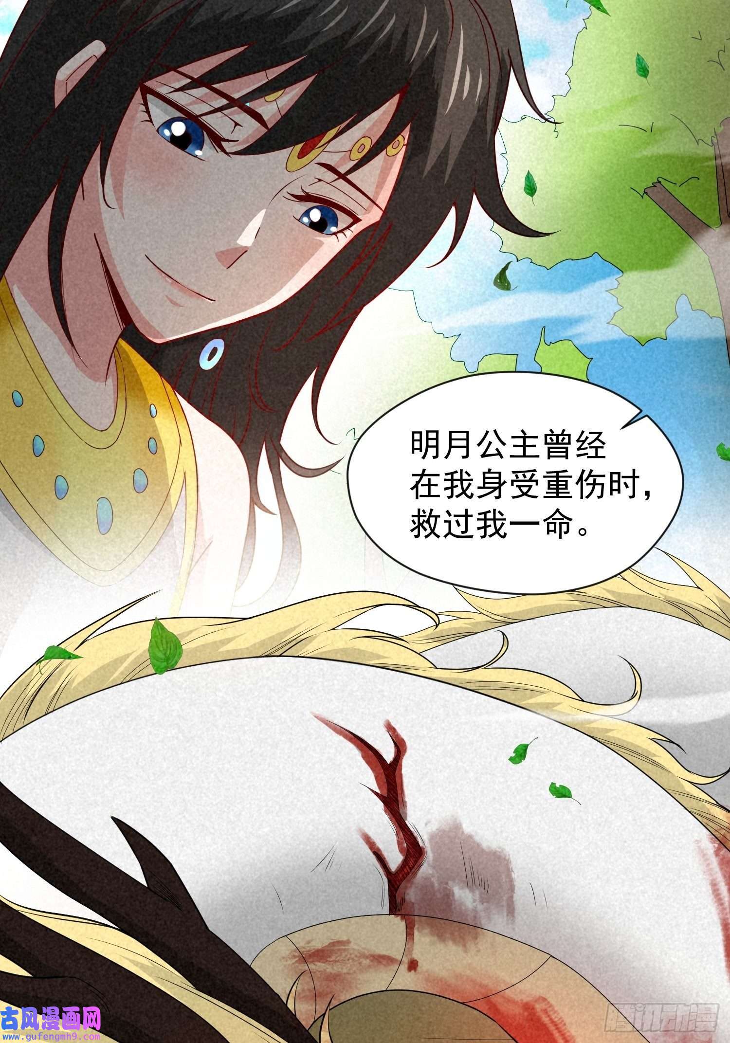 超神从调教六个姐姐开始第86话 藏宝阁的真相