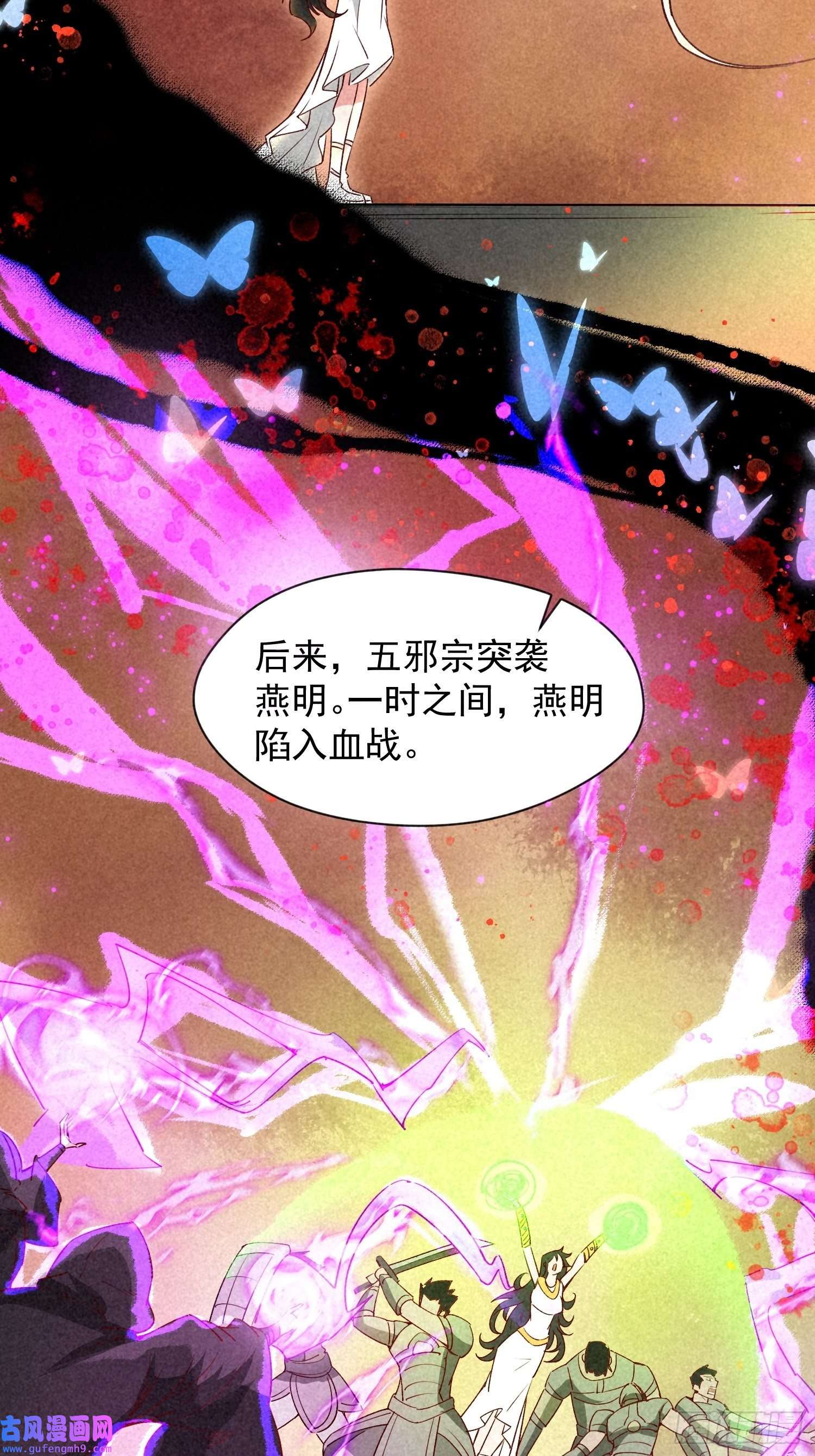 超神从调教六个姐姐开始第86话 藏宝阁的真相