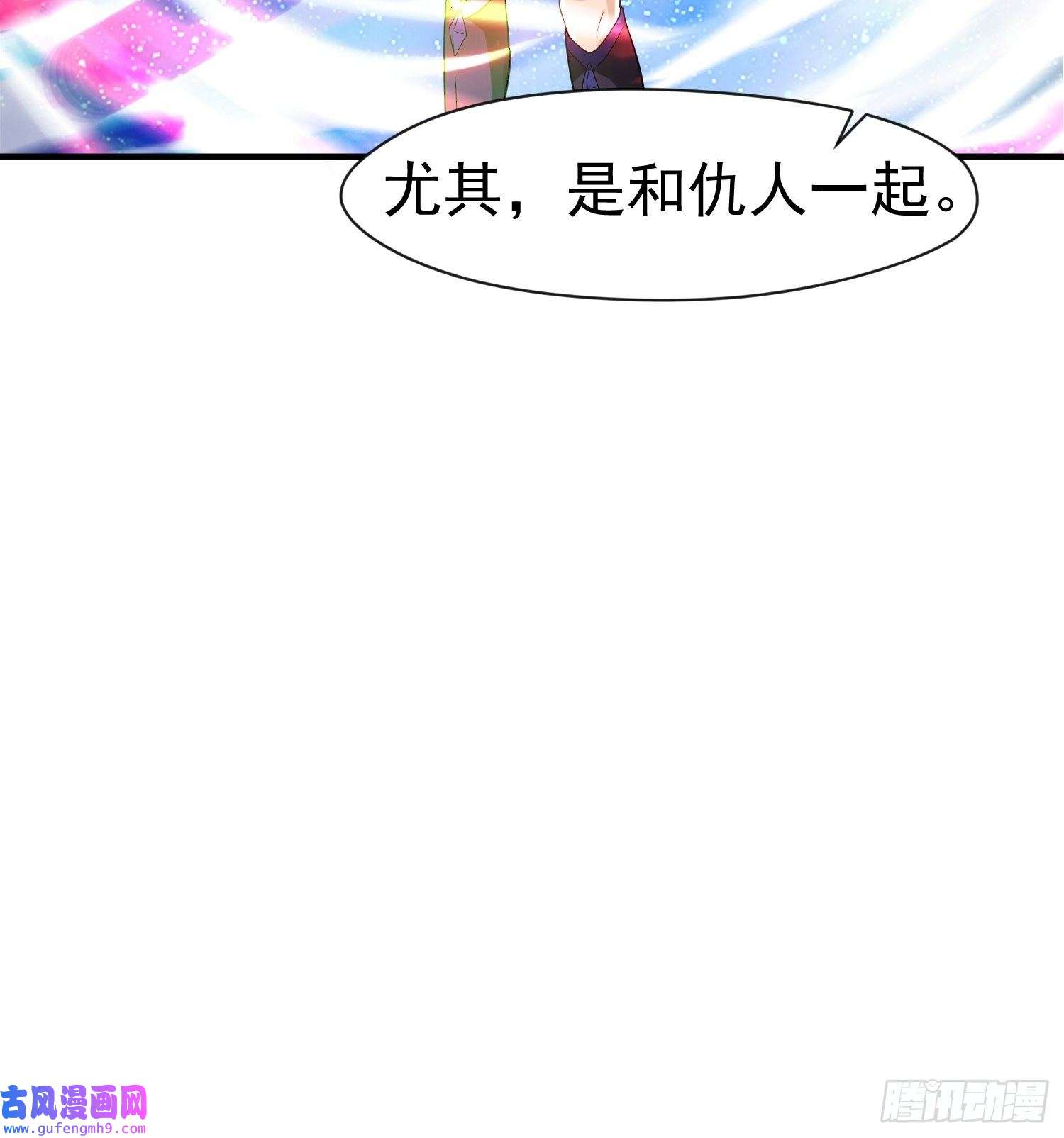 超神从调教六个姐姐开始第87话 明月的心结