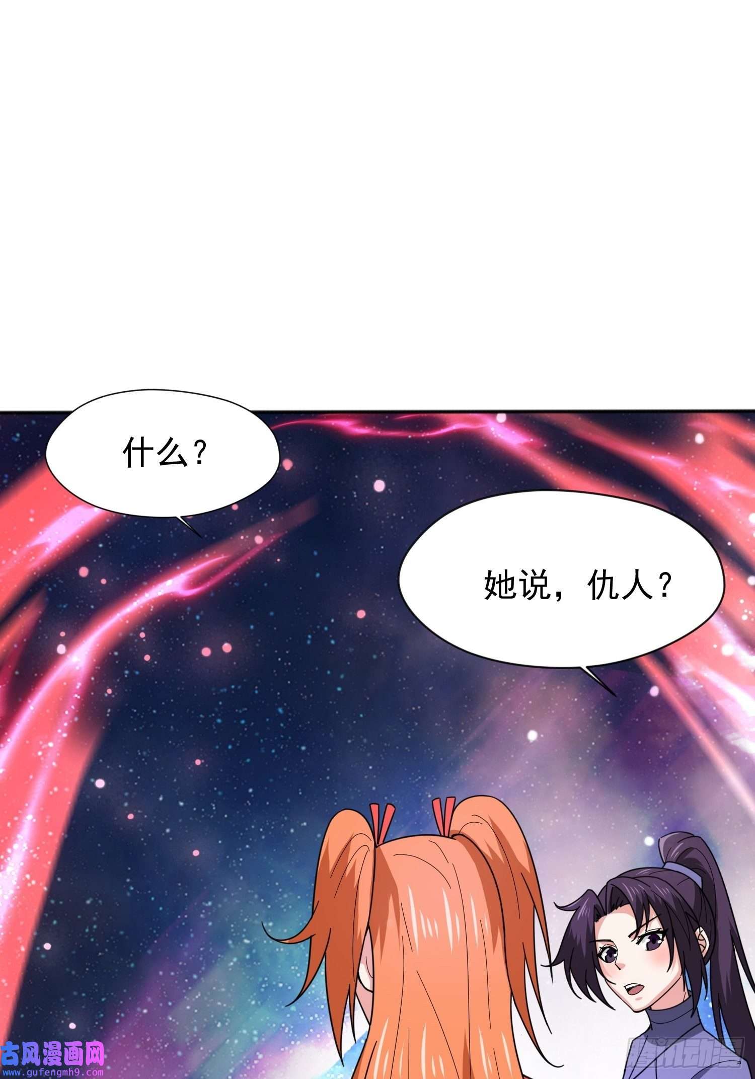 超神从调教六个姐姐开始第87话 明月的心结