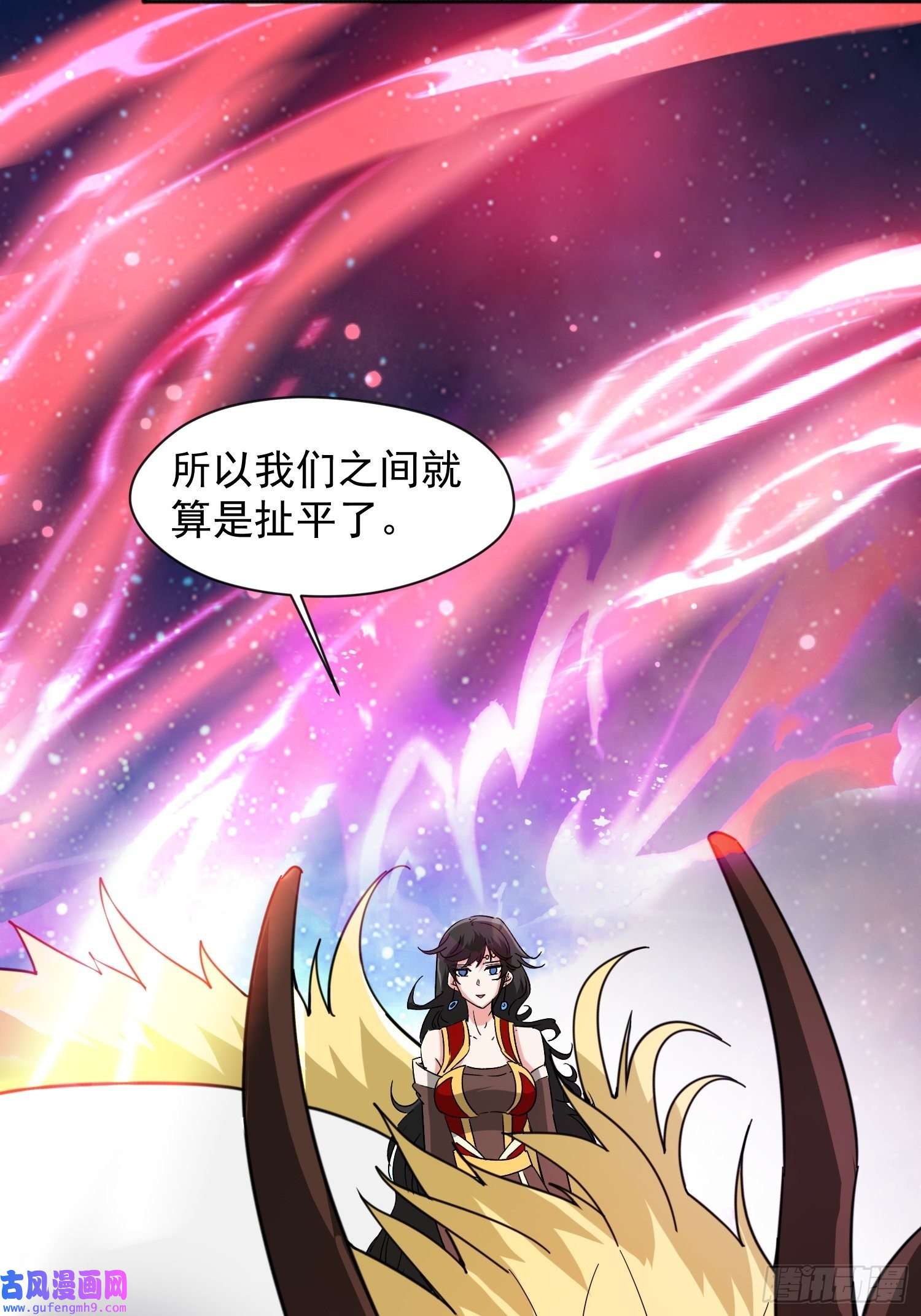 超神从调教六个姐姐开始第87话 明月的心结