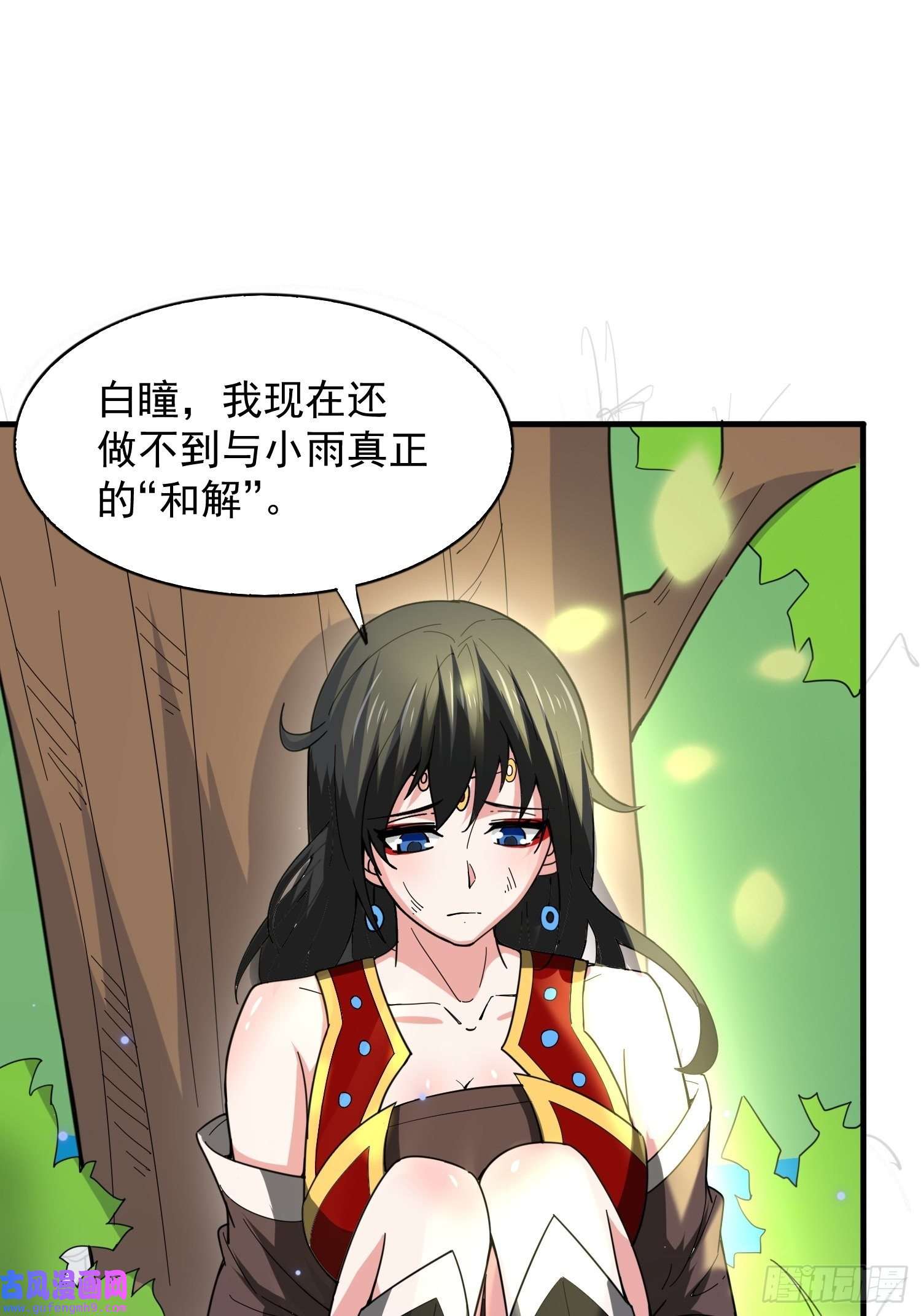 超神从调教六个姐姐开始第87话 明月的心结