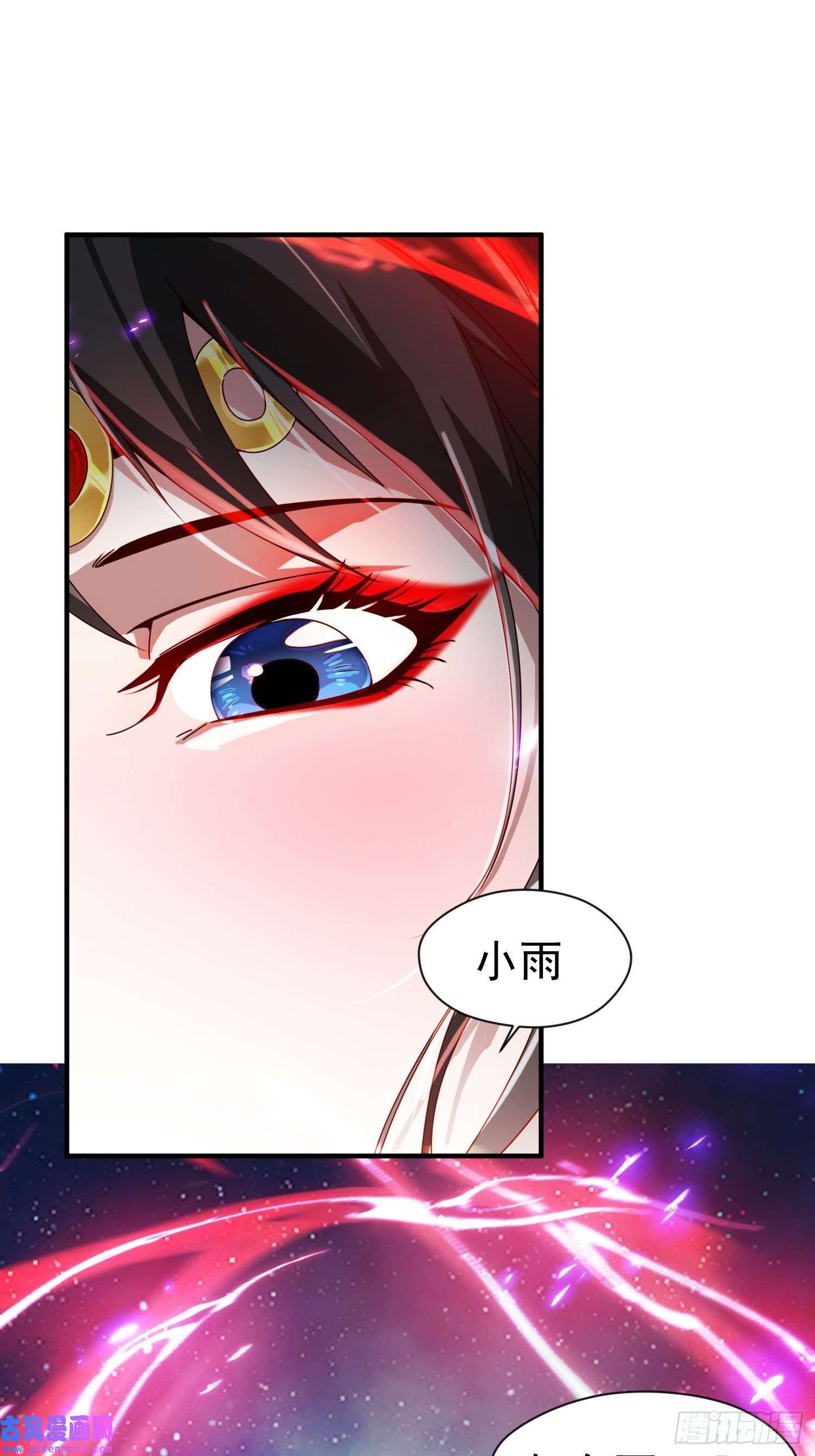 超神从调教六个姐姐开始第87话 明月的心结