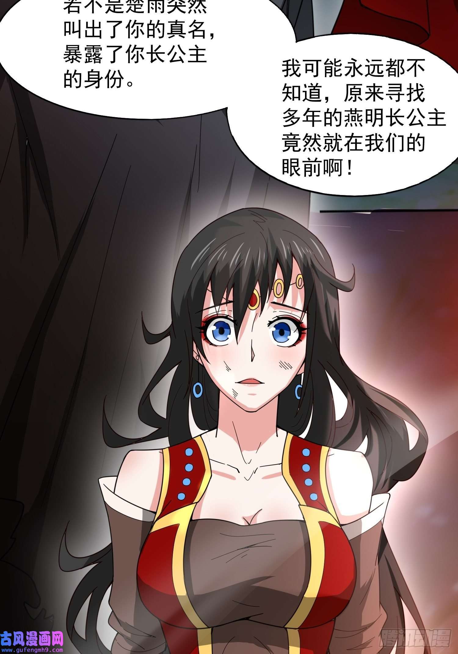 超神从调教六个姐姐开始第87话 明月的心结