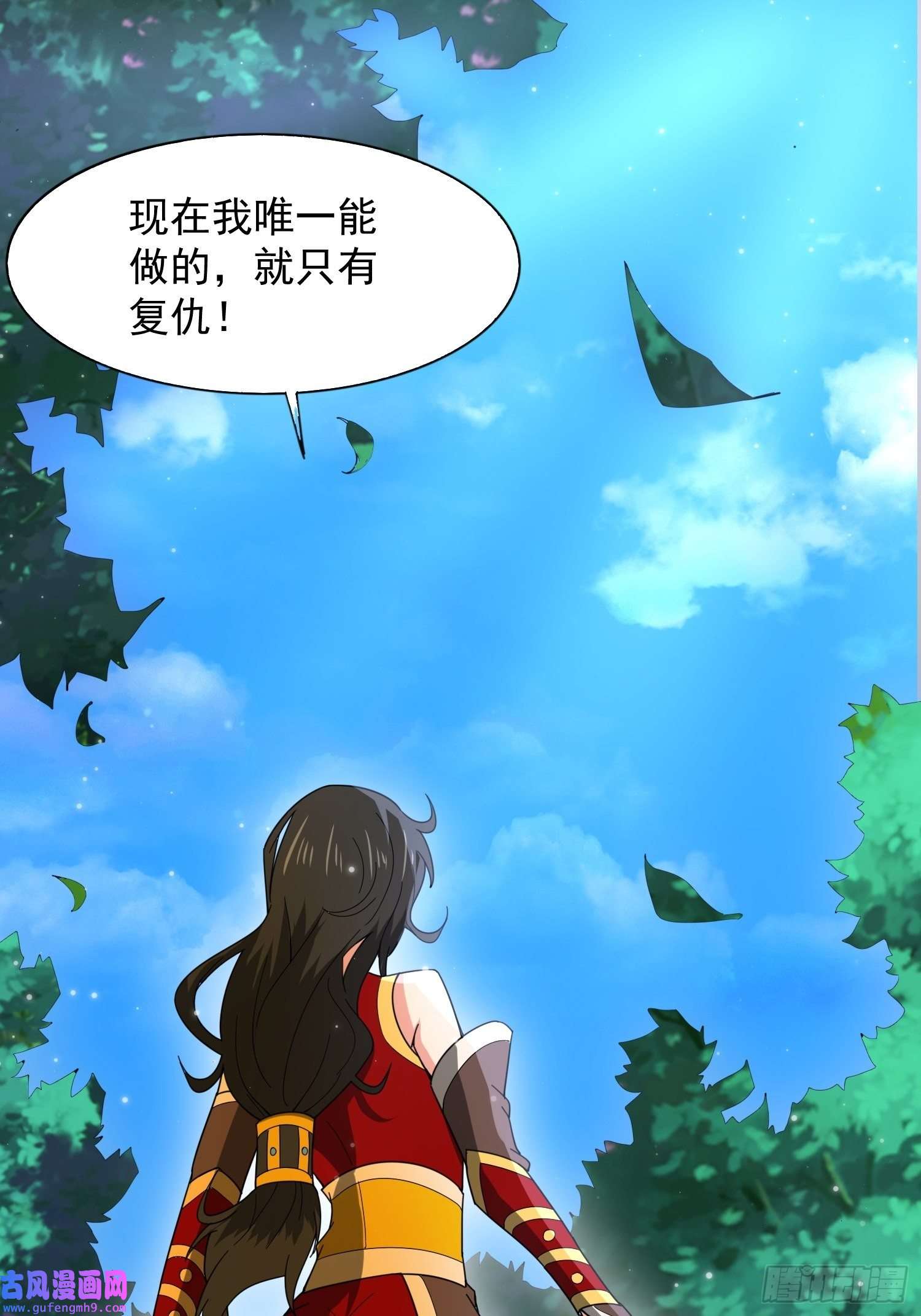 超神从调教六个姐姐开始第87话 明月的心结