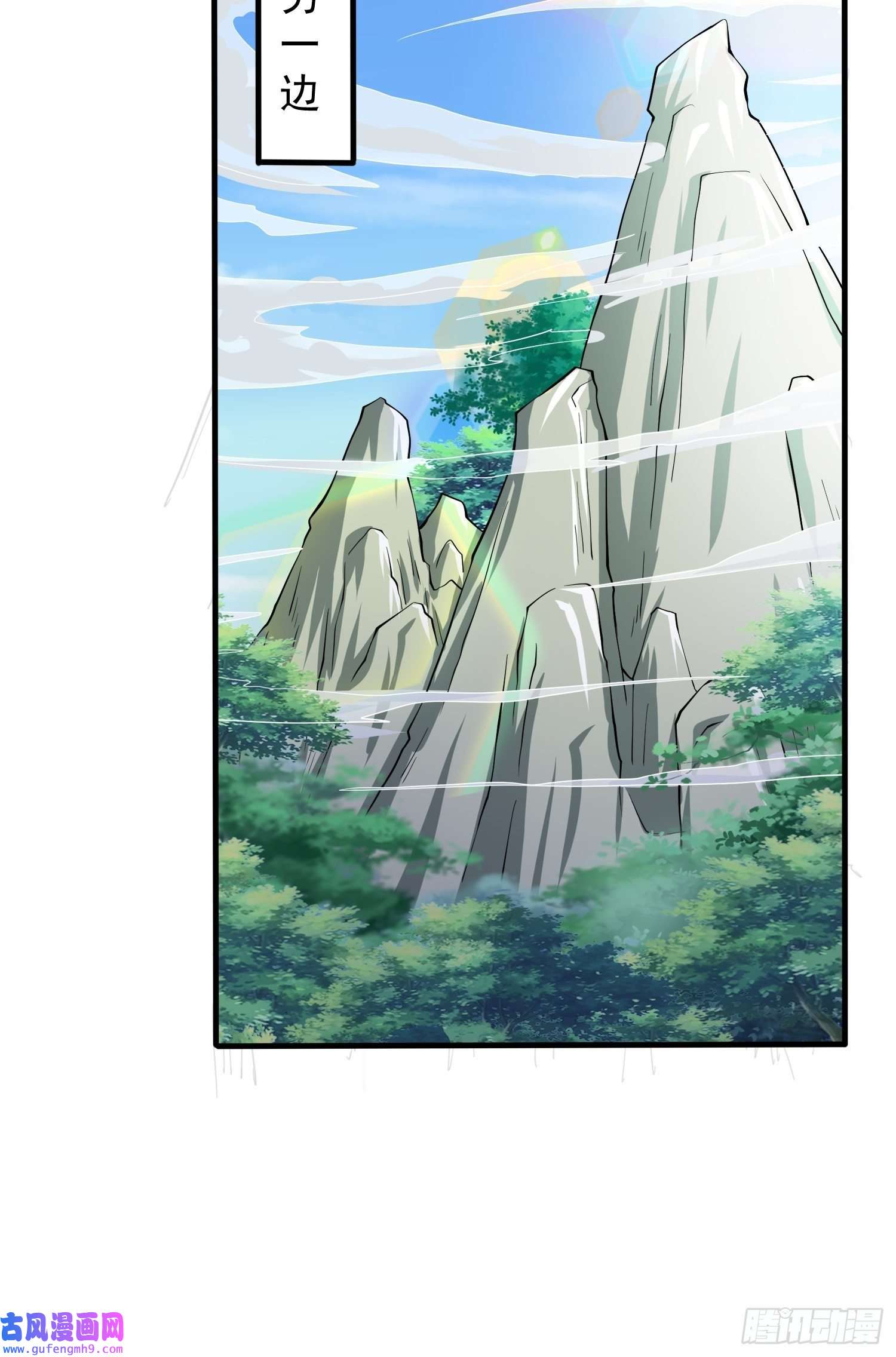 超神从调教六个姐姐开始第87话 明月的心结