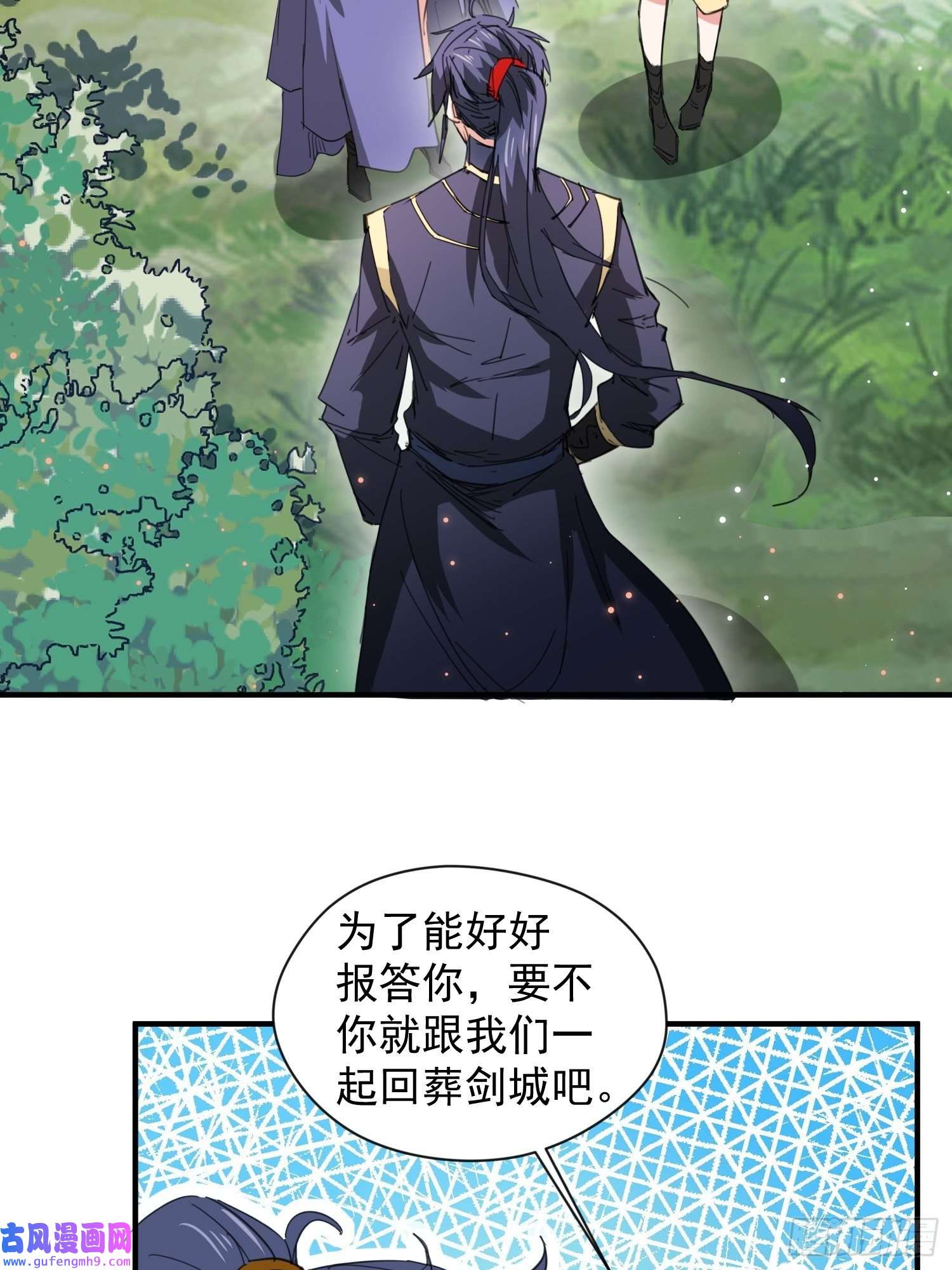 超神从调教六个姐姐开始第87话 明月的心结