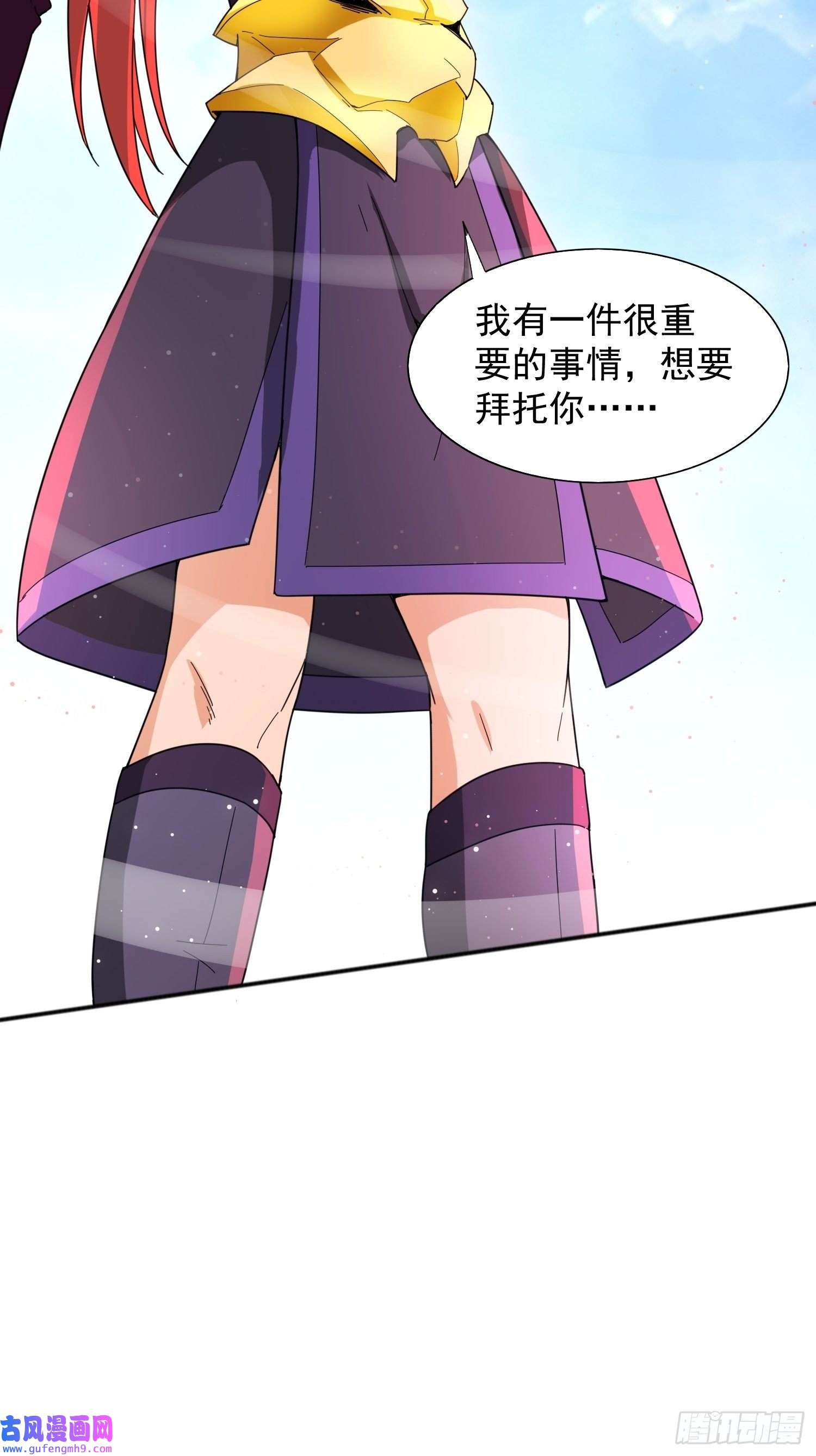 超神从调教六个姐姐开始第87话 明月的心结