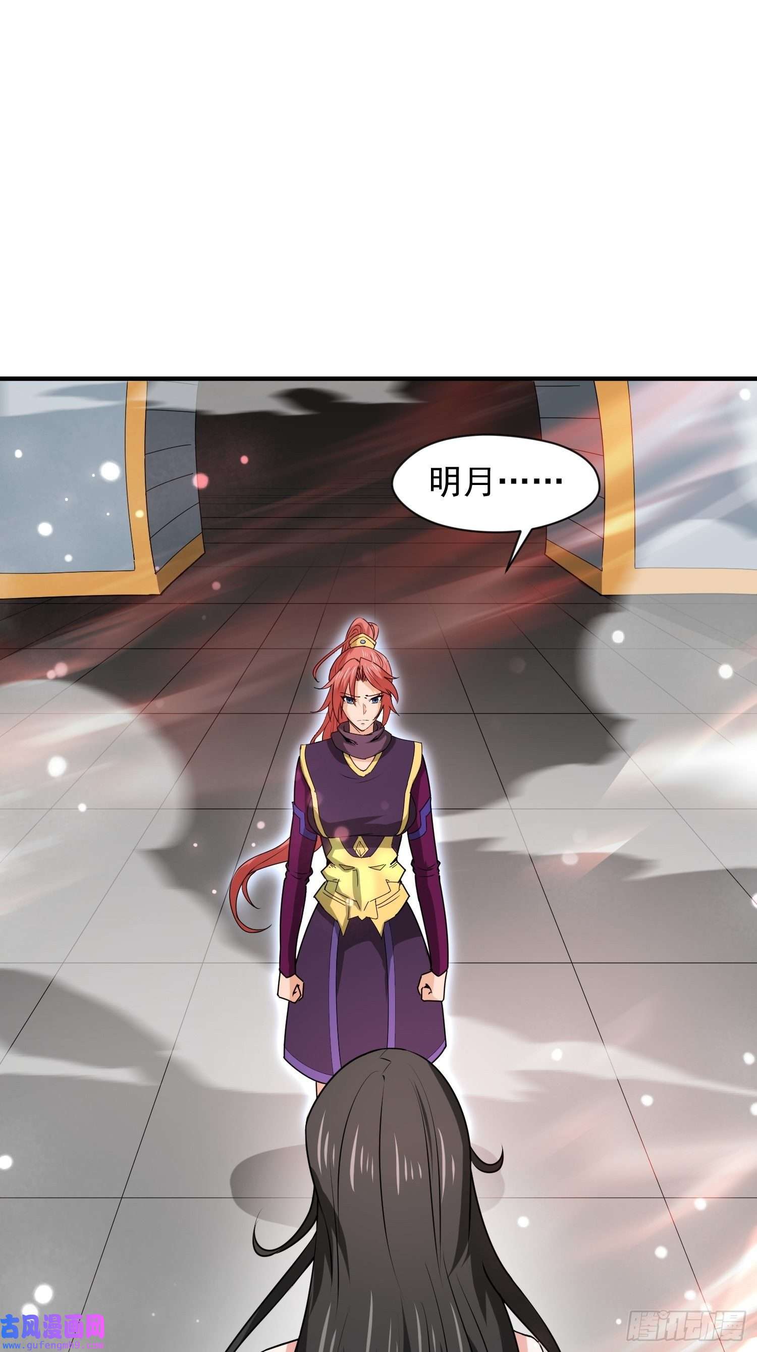 超神从调教六个姐姐开始第87话 明月的心结