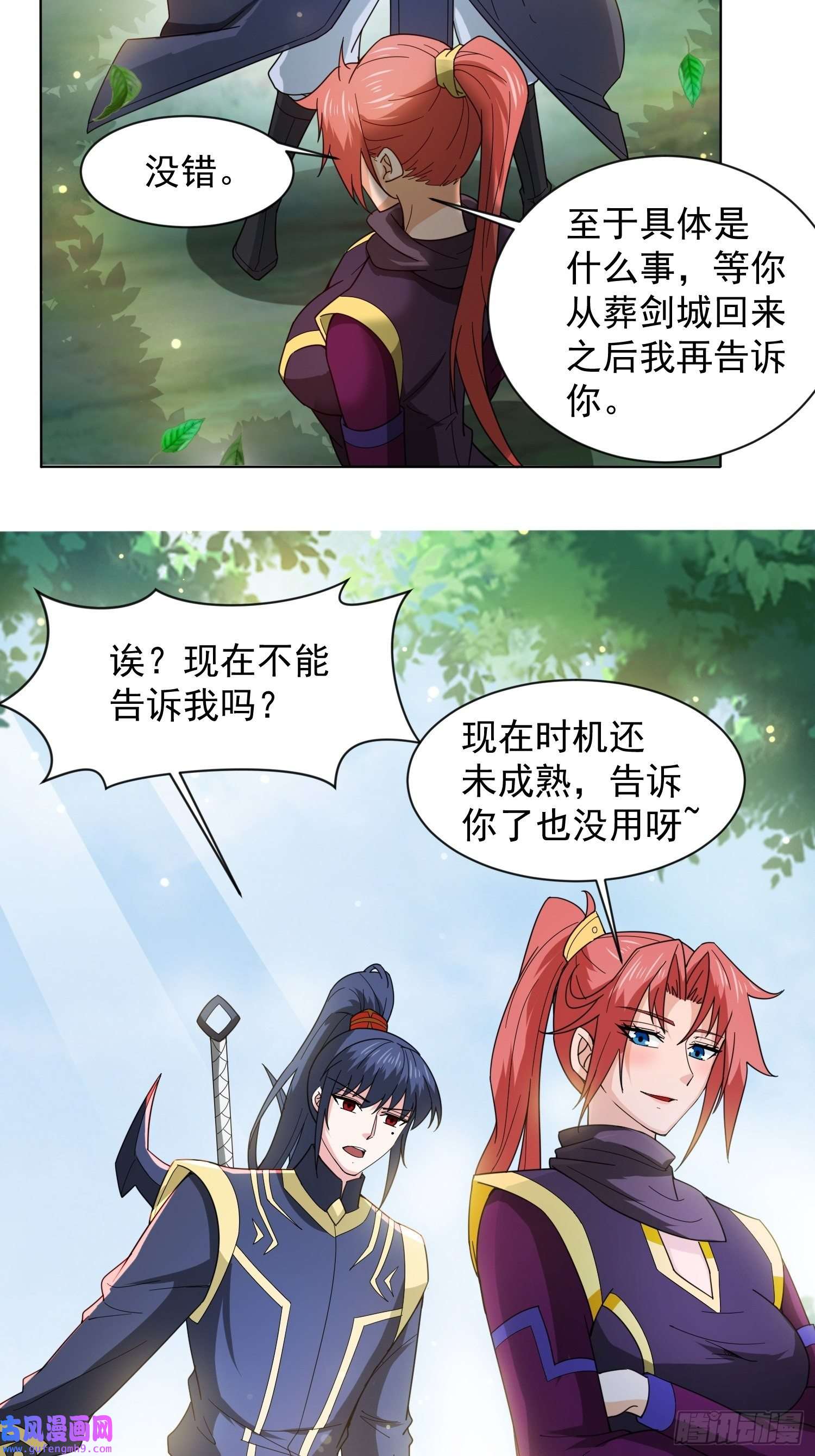 超神从调教六个姐姐开始第88话 无锋开刃