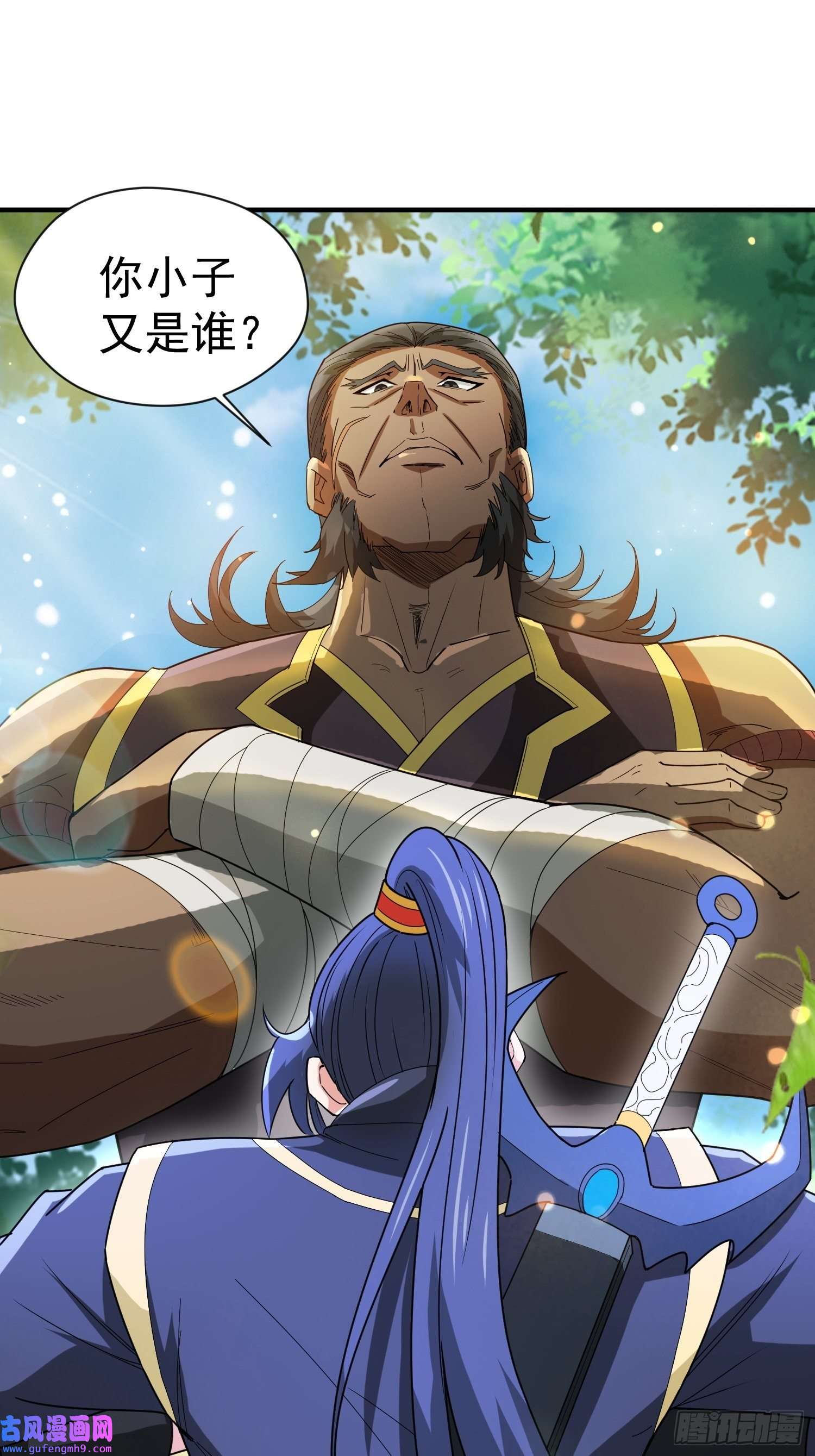 超神从调教六个姐姐开始第88话 无锋开刃