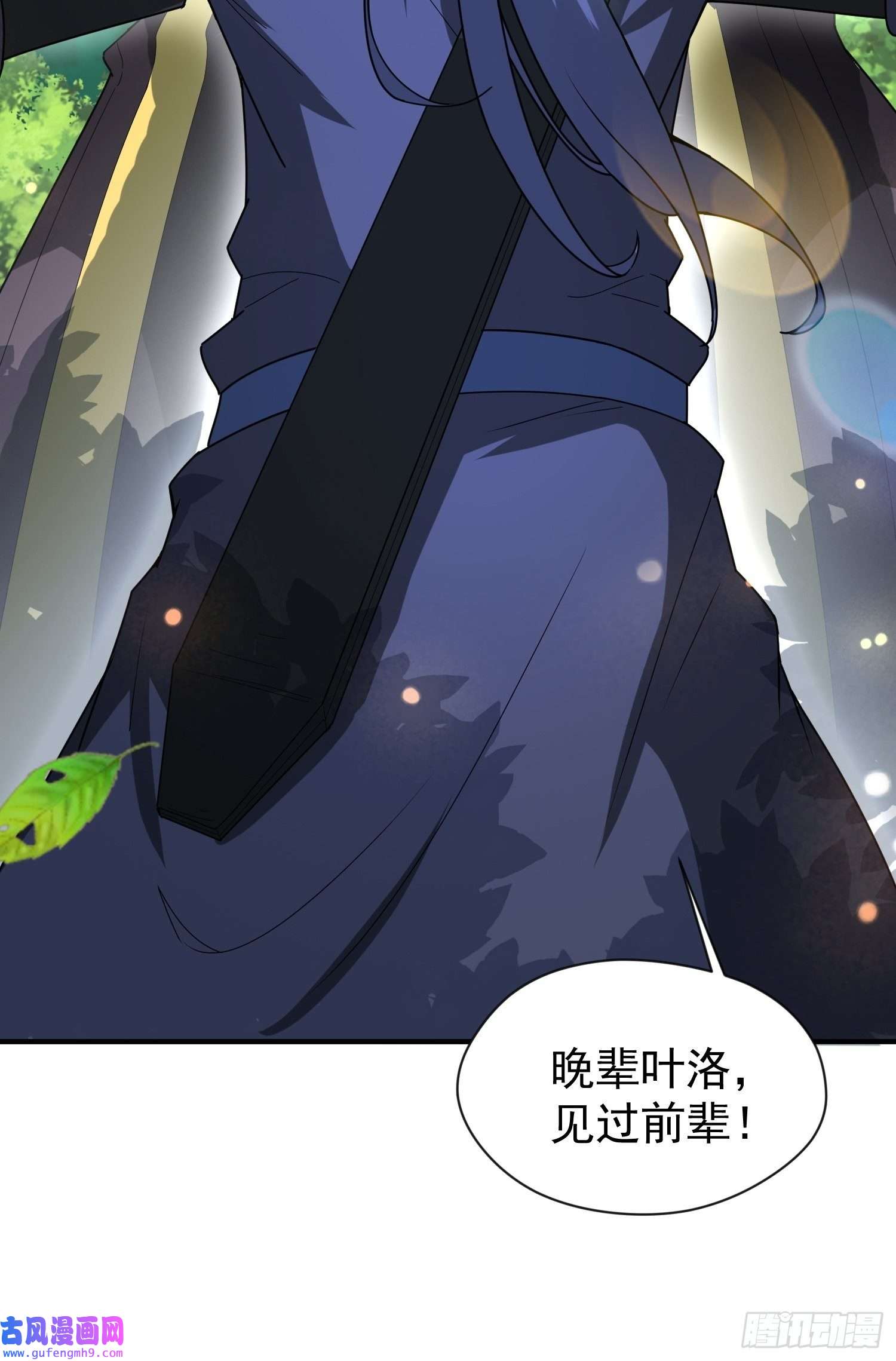 超神从调教六个姐姐开始第88话 无锋开刃