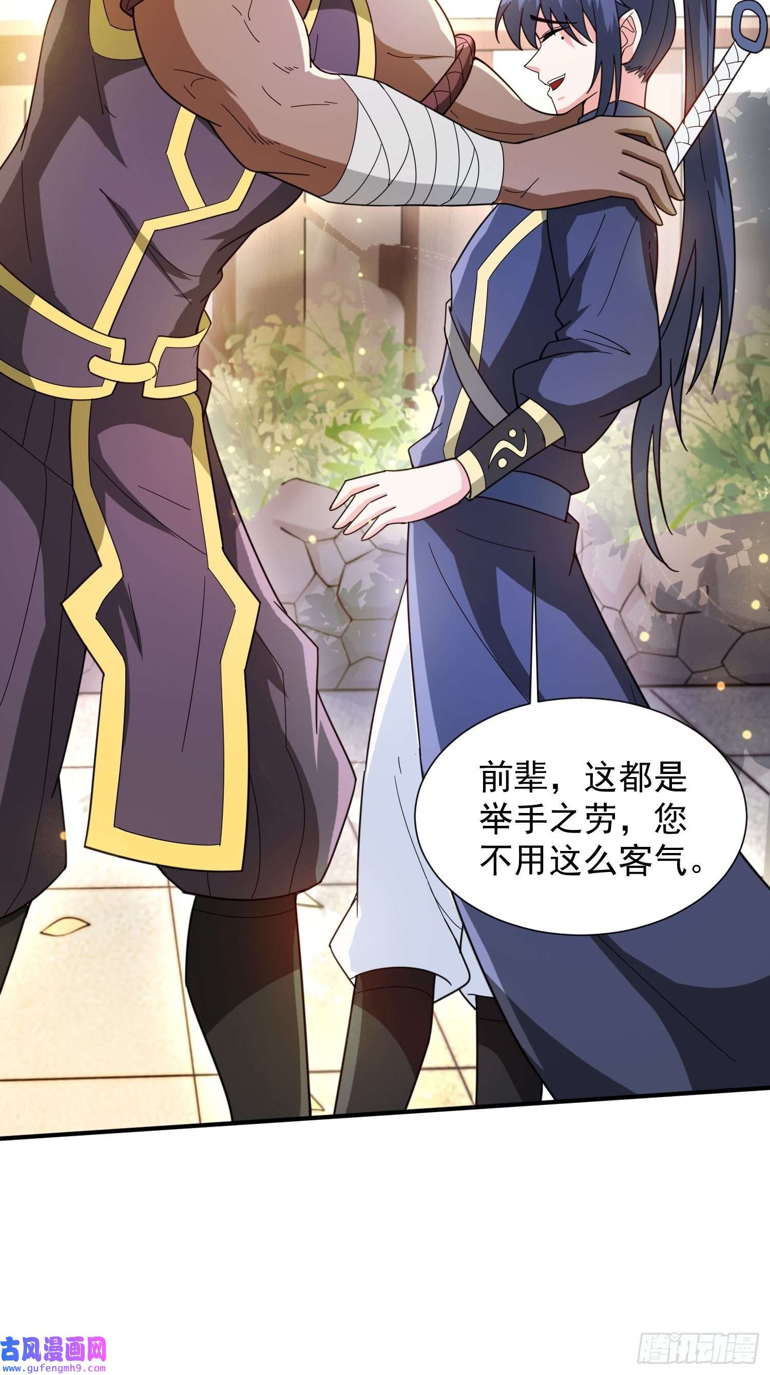 超神从调教六个姐姐开始第88话 无锋开刃