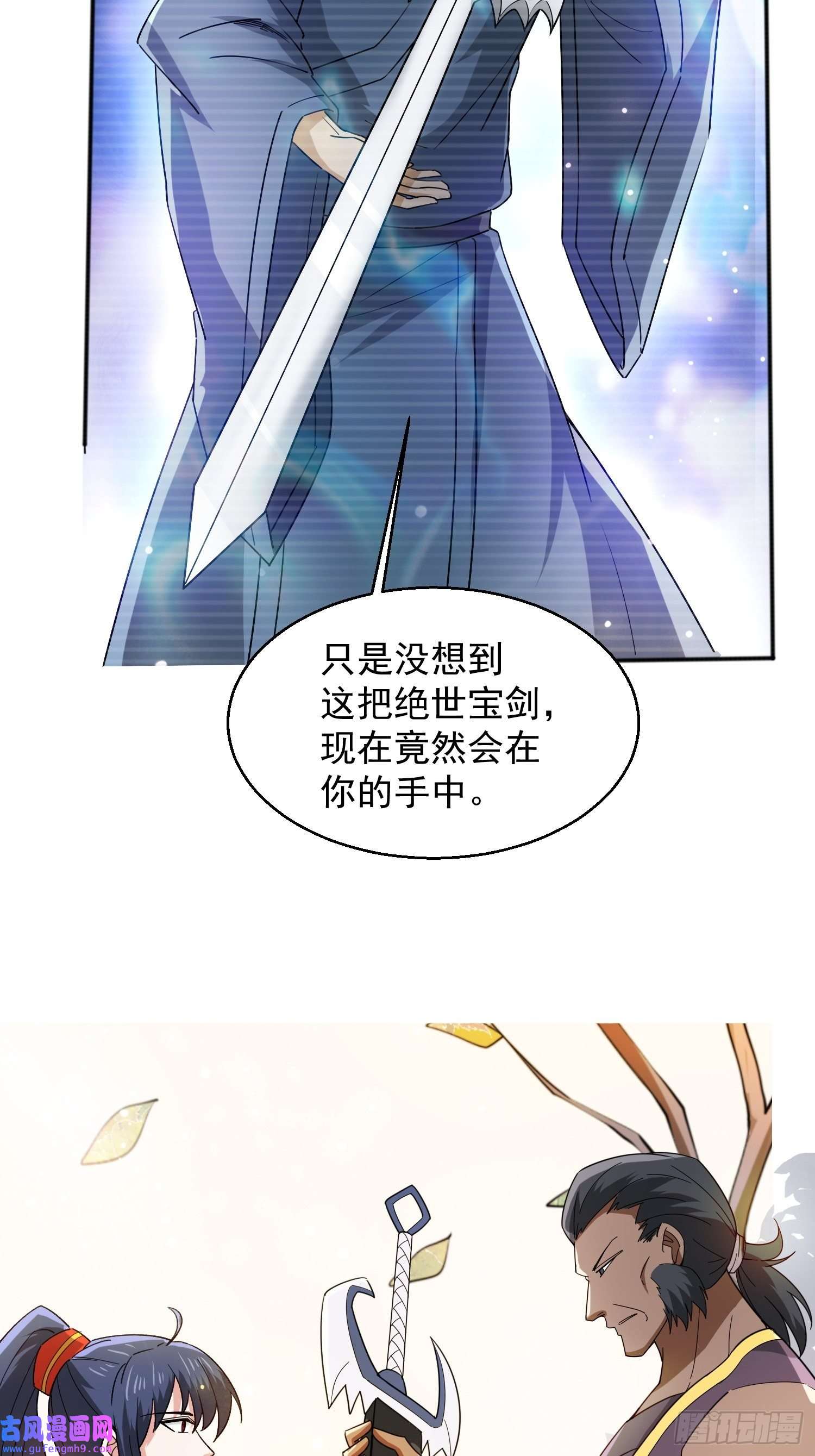 超神从调教六个姐姐开始第88话 无锋开刃