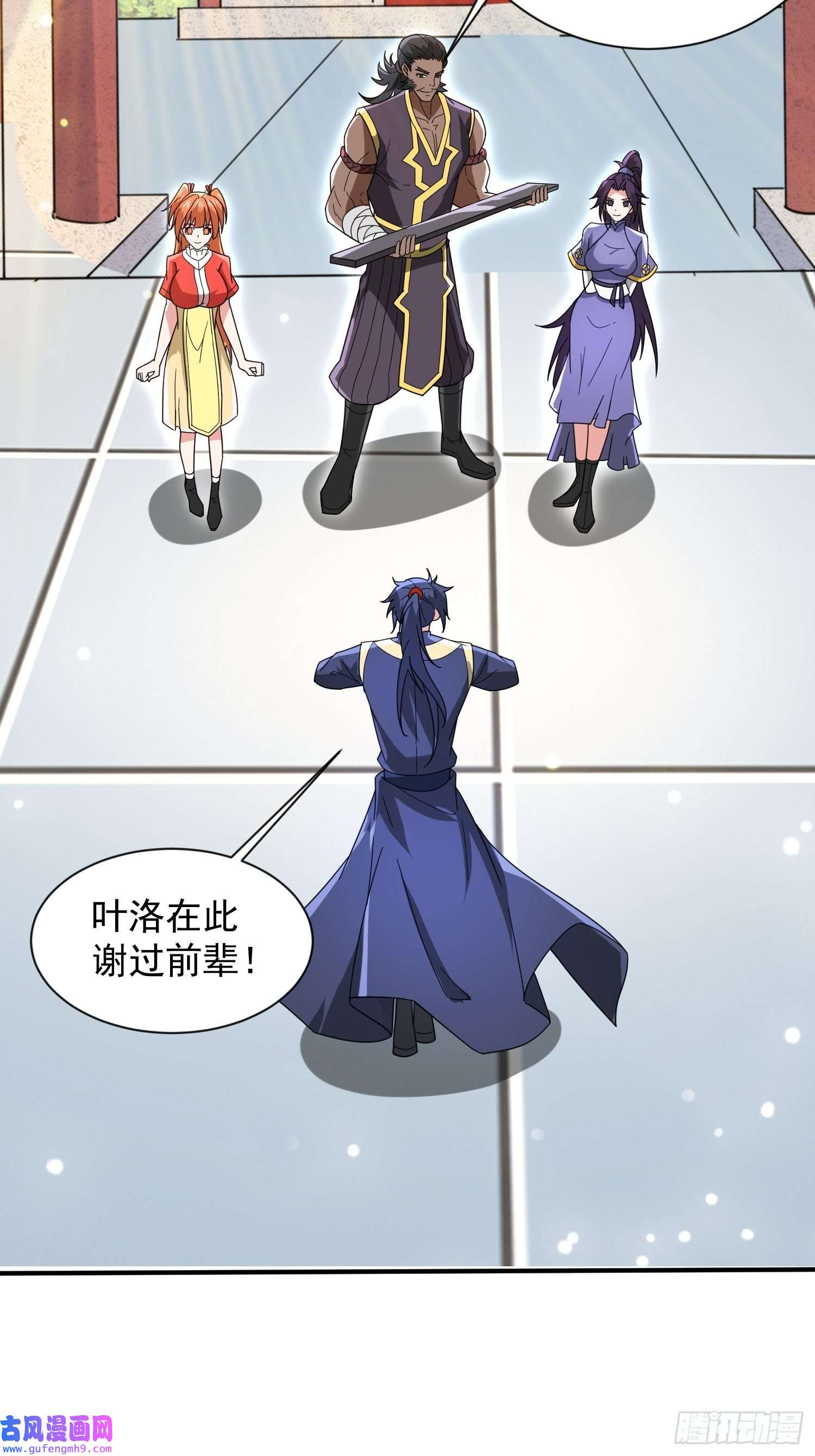 超神从调教六个姐姐开始第88话 无锋开刃
