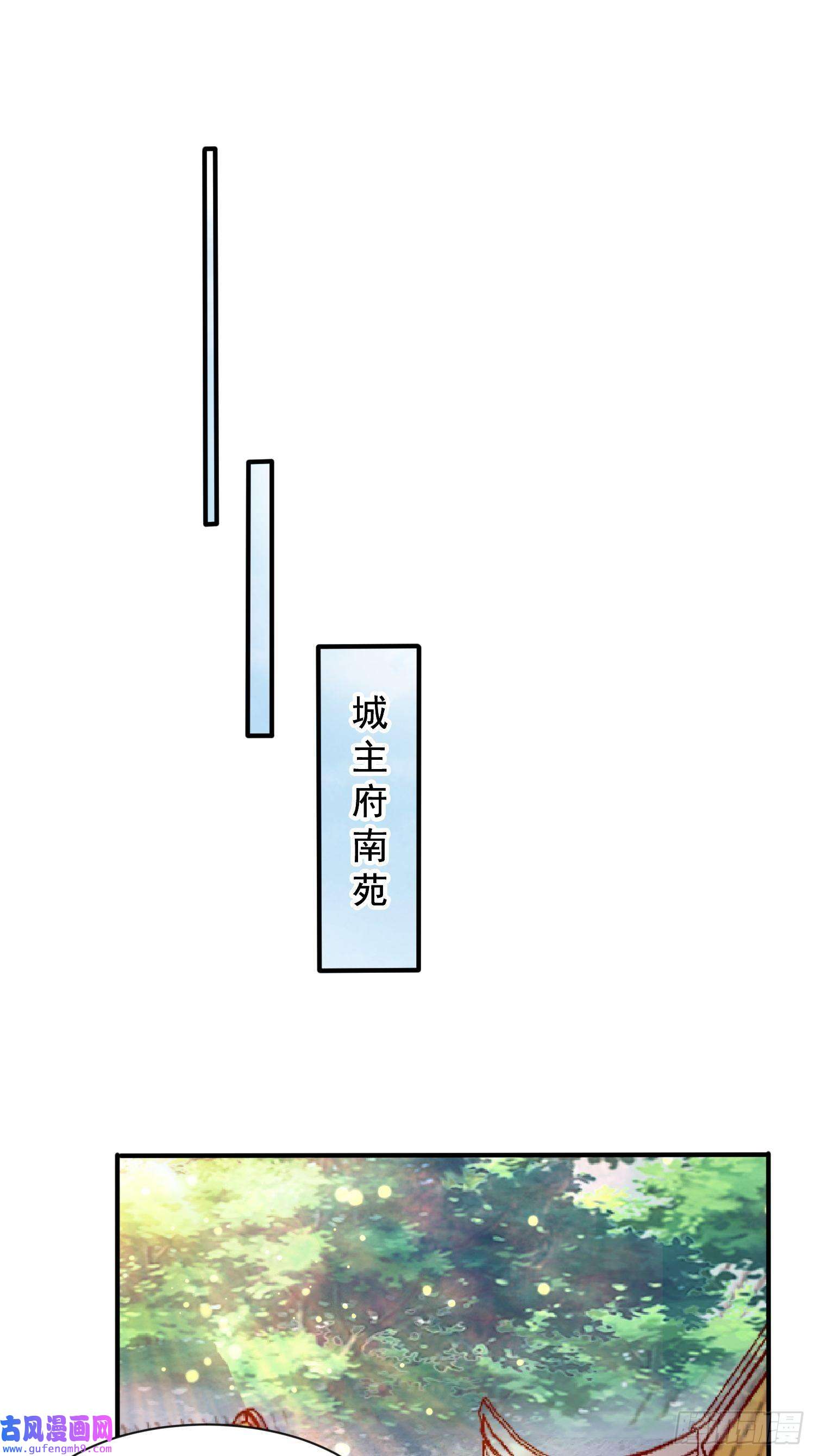 超神从调教六个姐姐开始第88话 无锋开刃