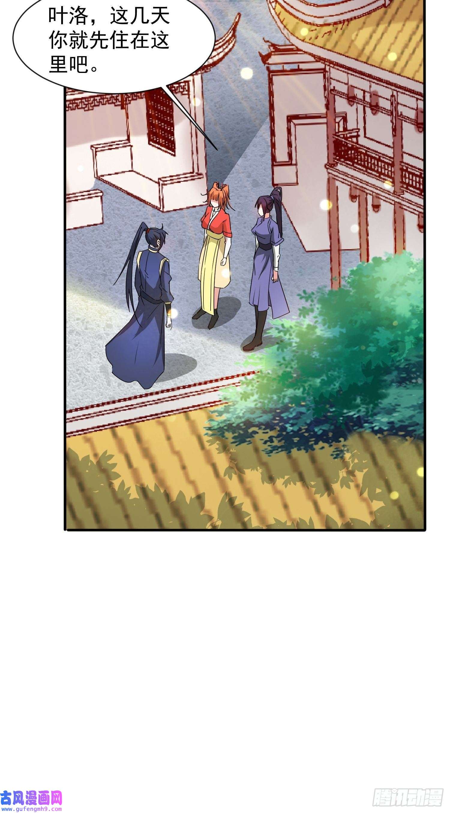 超神从调教六个姐姐开始第88话 无锋开刃