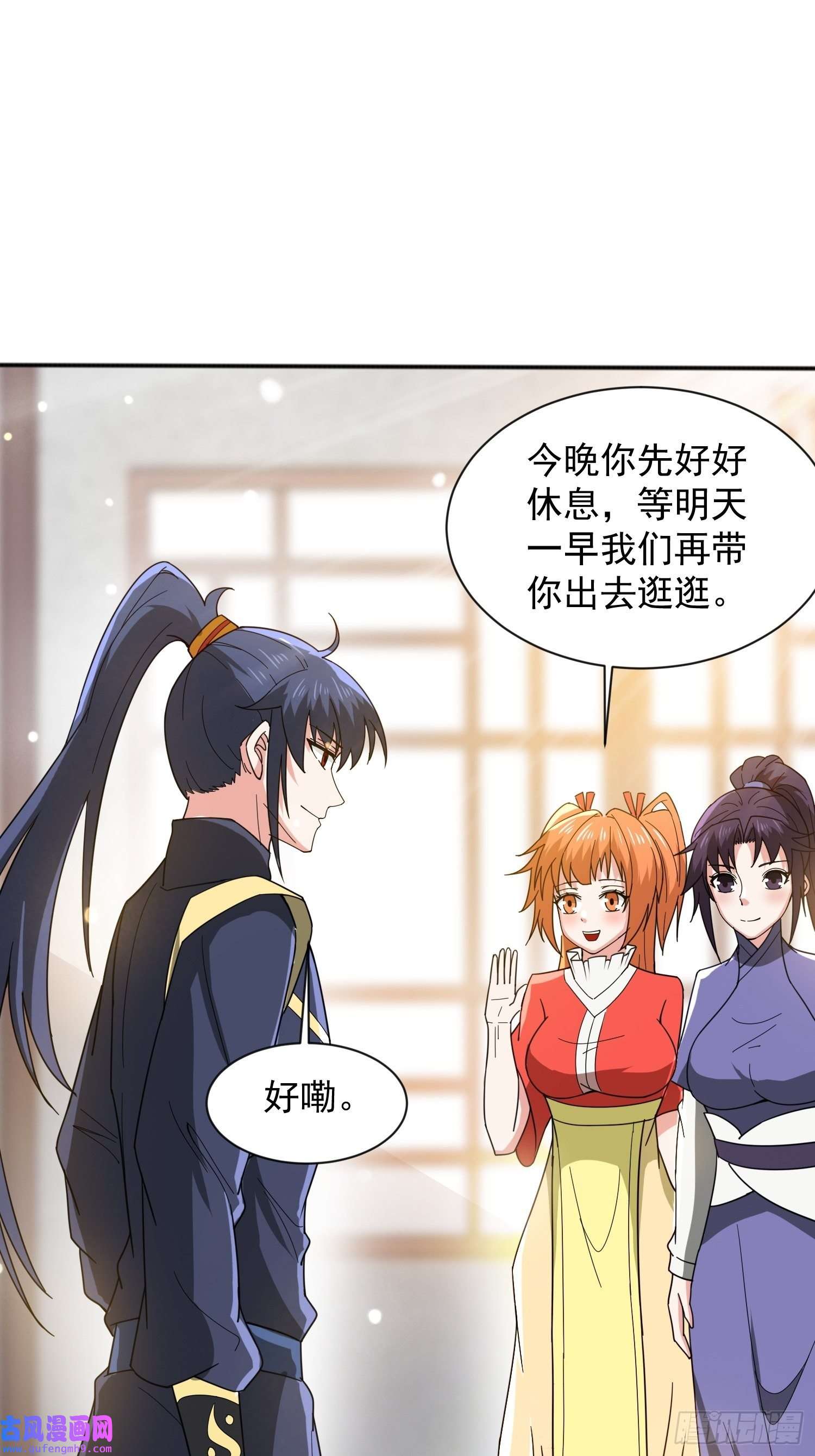 超神从调教六个姐姐开始第88话 无锋开刃
