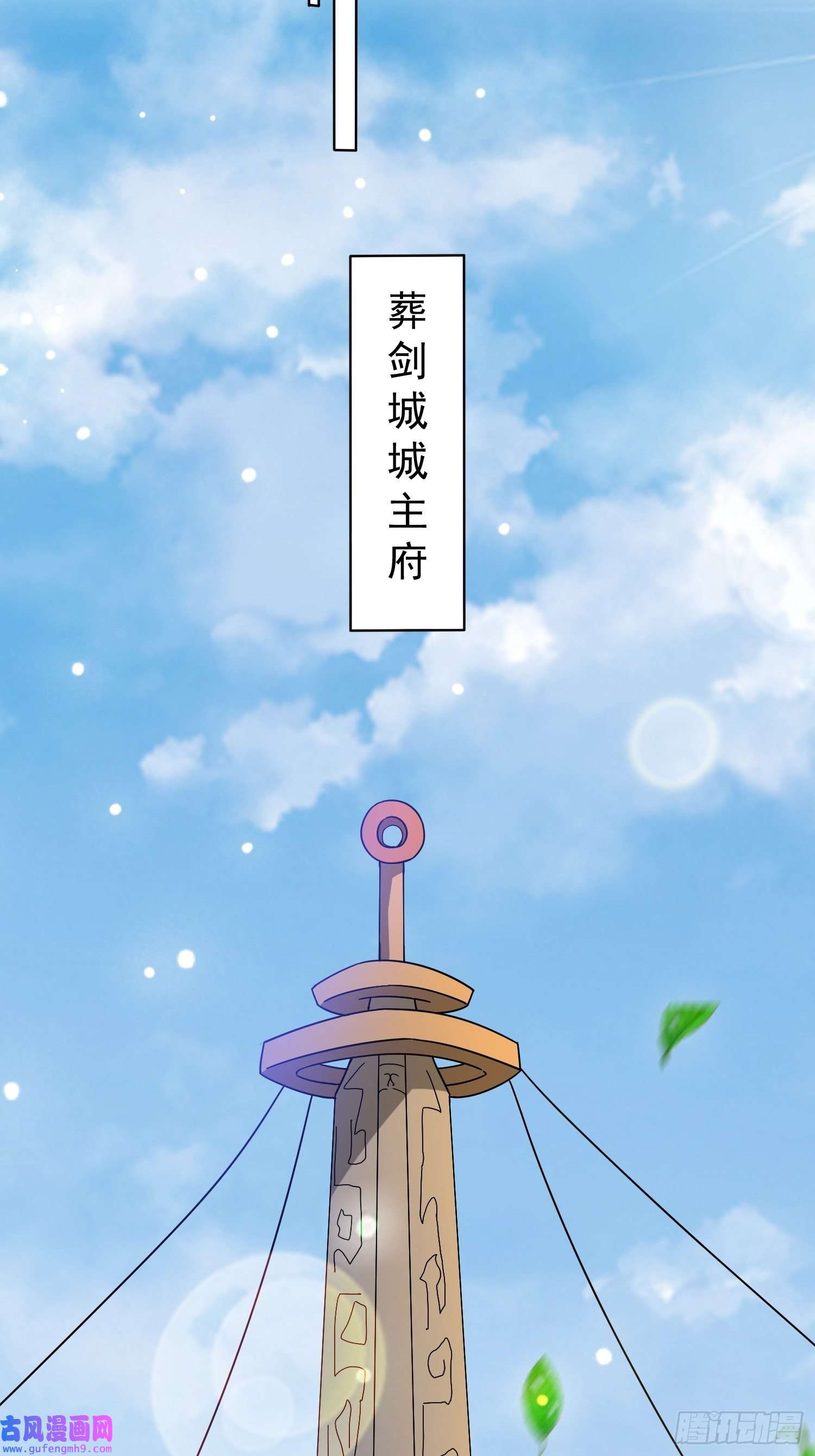 超神从调教六个姐姐开始第88话 无锋开刃
