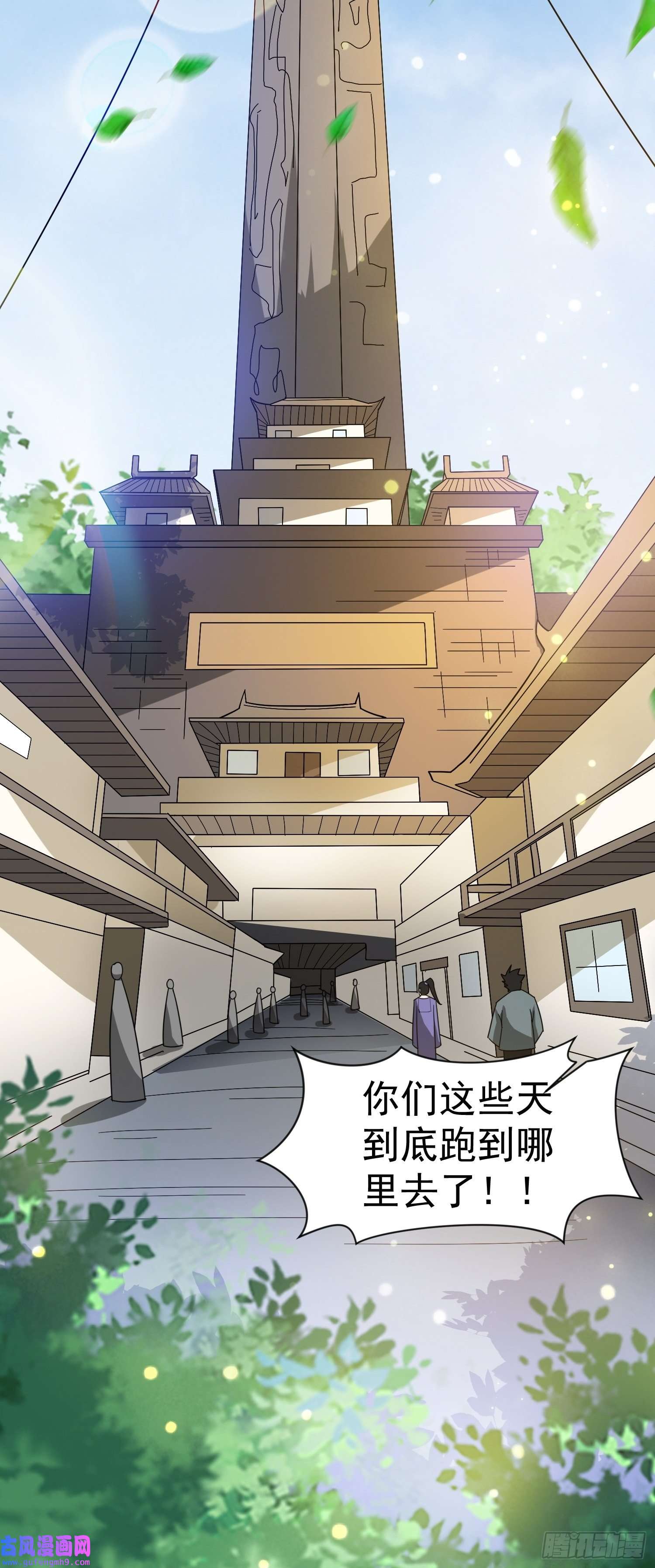 超神从调教六个姐姐开始第88话 无锋开刃