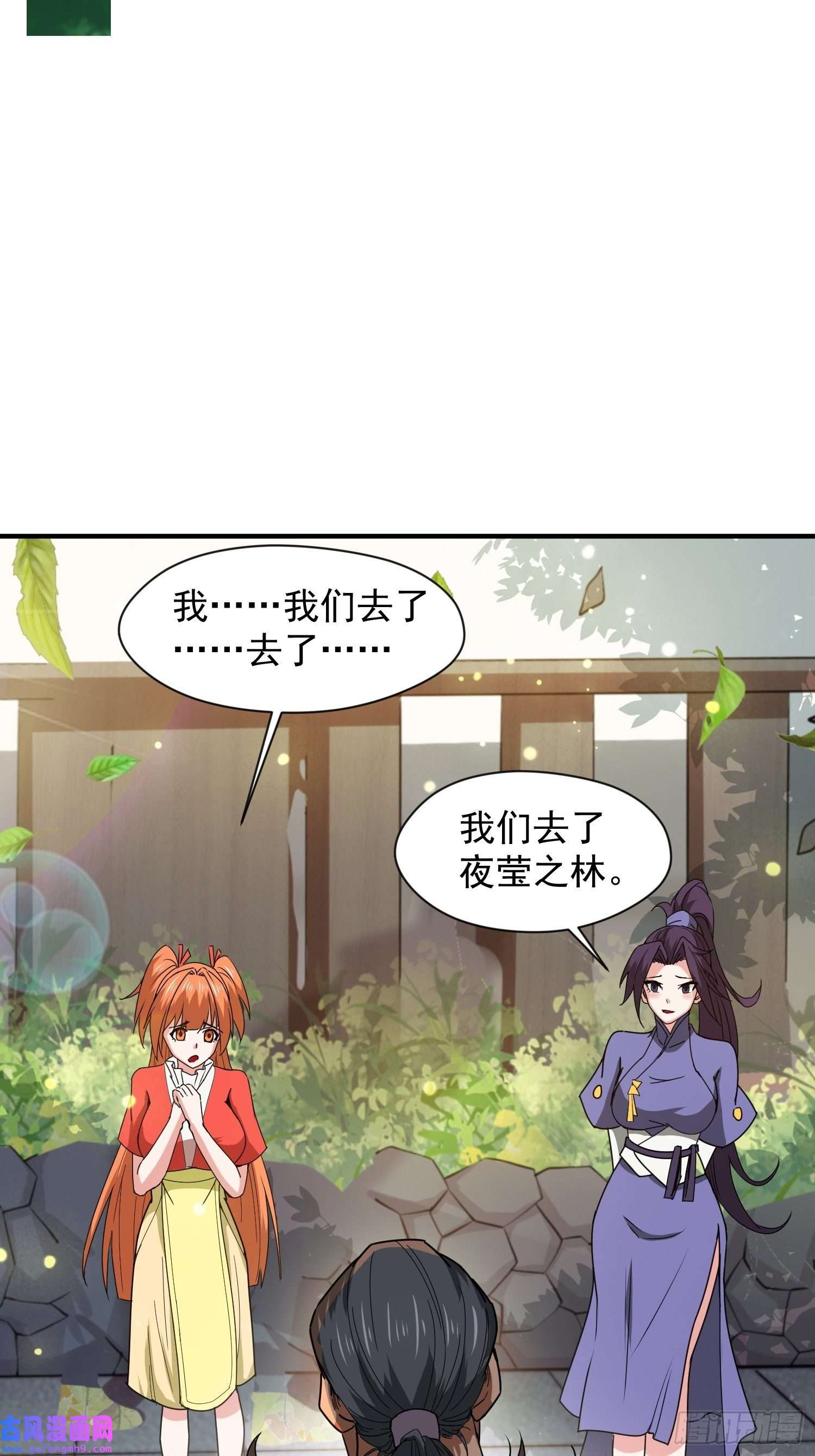 超神从调教六个姐姐开始第88话 无锋开刃