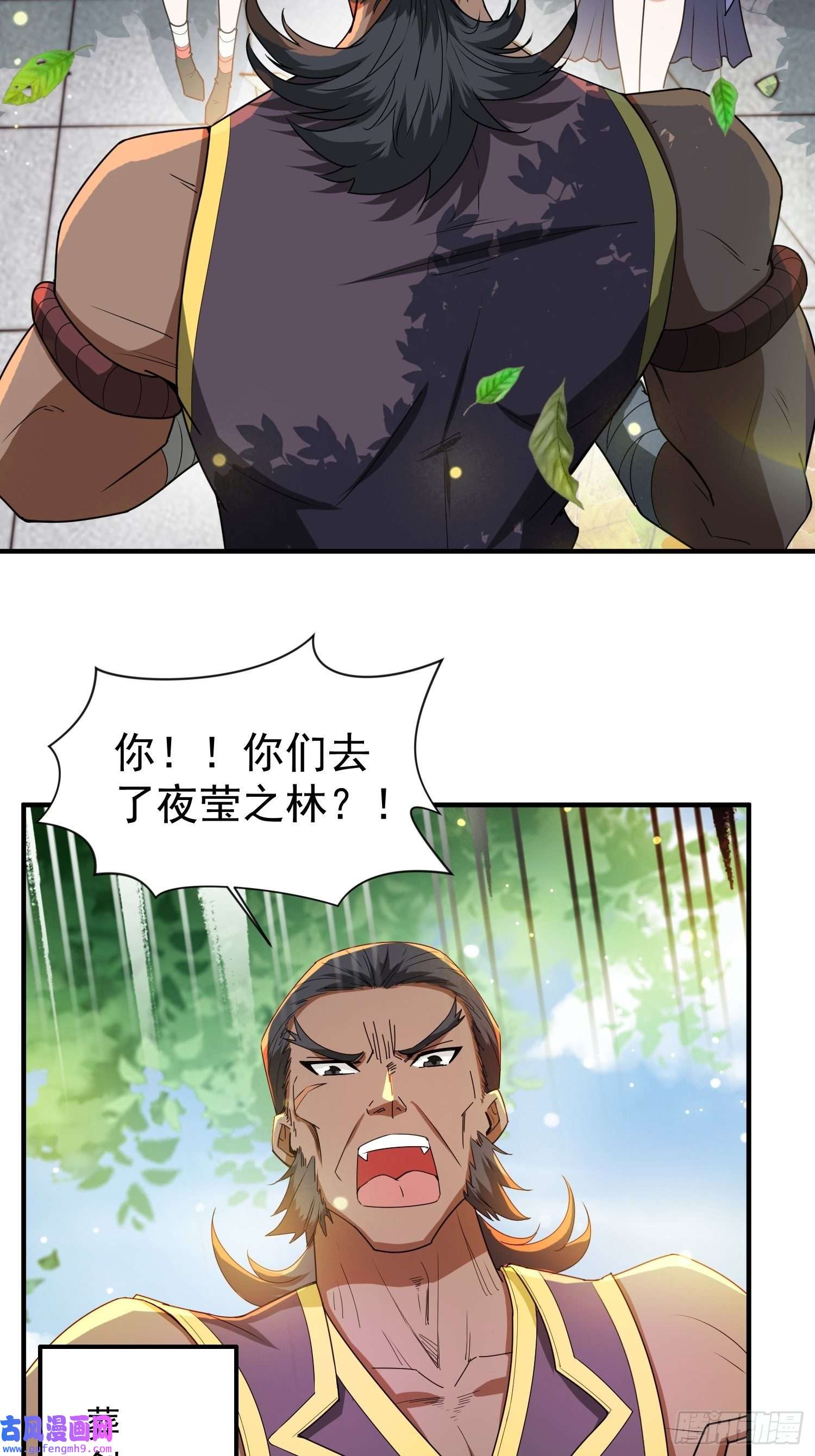 超神从调教六个姐姐开始第88话 无锋开刃