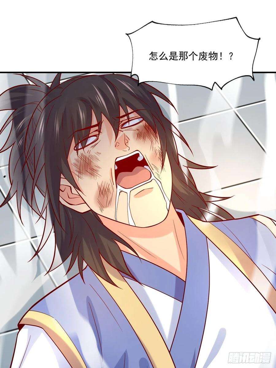 超神从调教六个姐姐开始2话 害我弟子，辱我峰门！