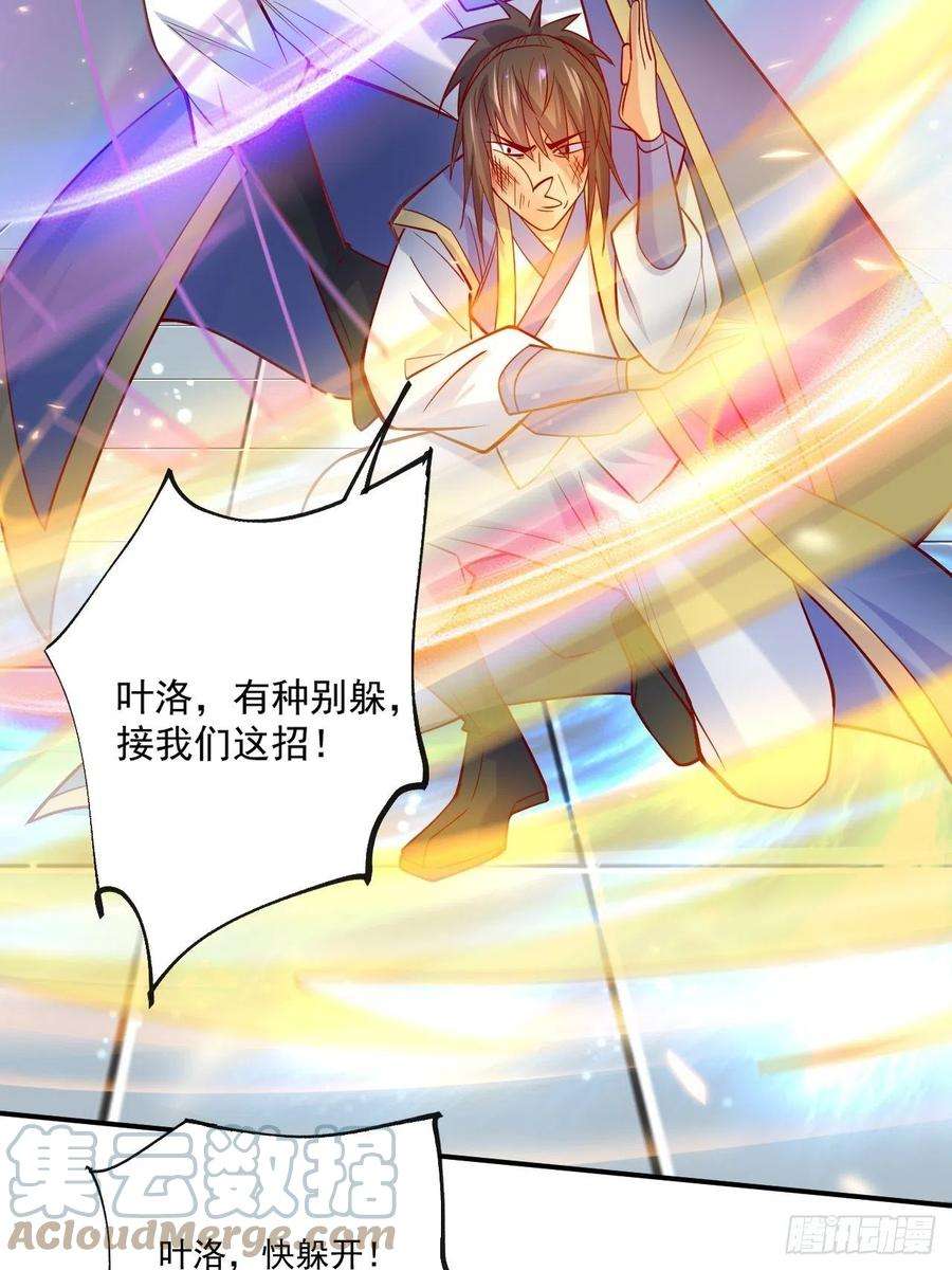 超神从调教六个姐姐开始2话 害我弟子，辱我峰门！