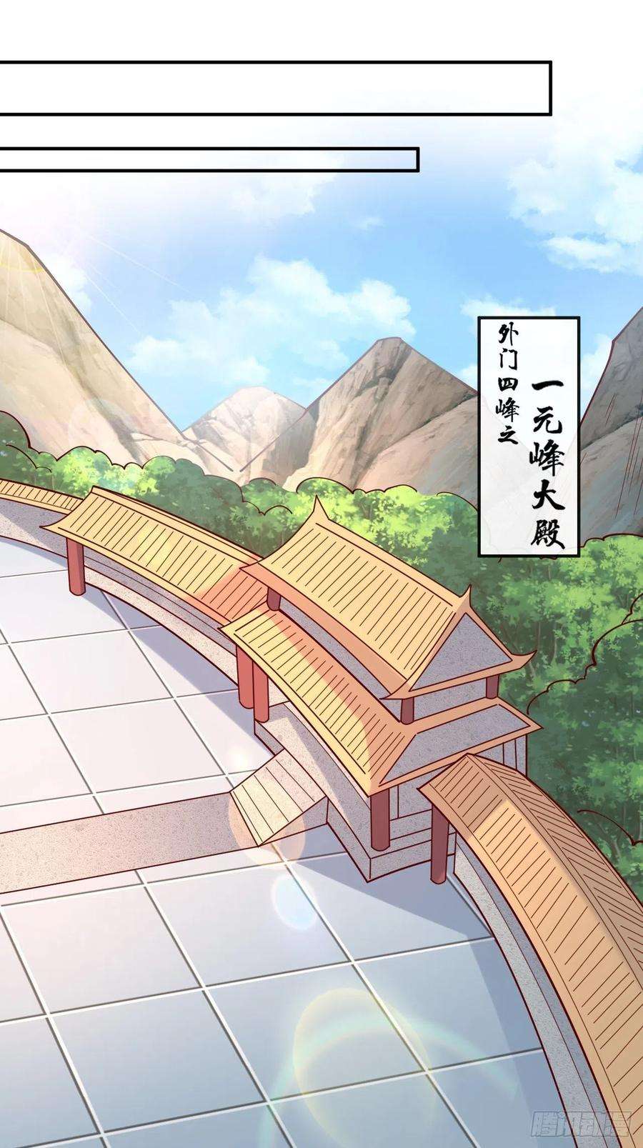 超神从调教六个姐姐开始2话 害我弟子，辱我峰门！