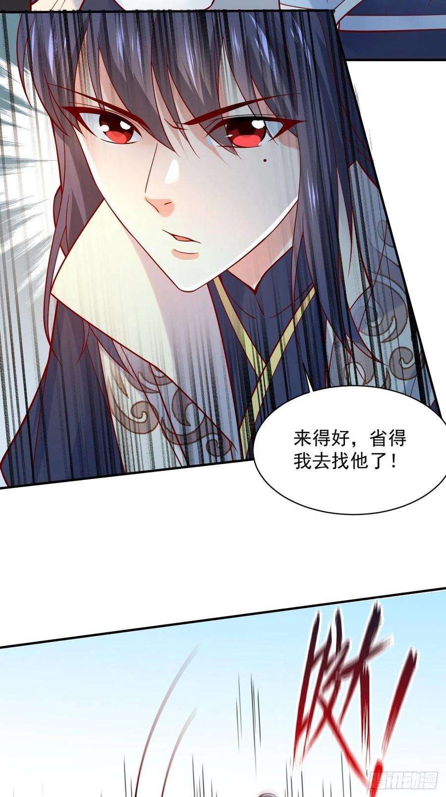 超神从调教六个姐姐开始2话 害我弟子，辱我峰门！