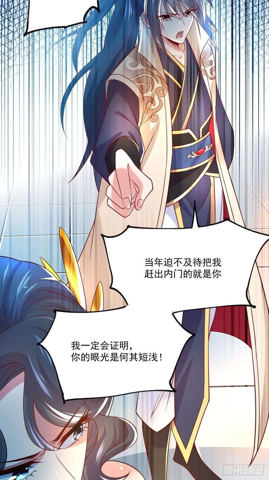 超神从调教六个姐姐开始2话 害我弟子，辱我峰门！