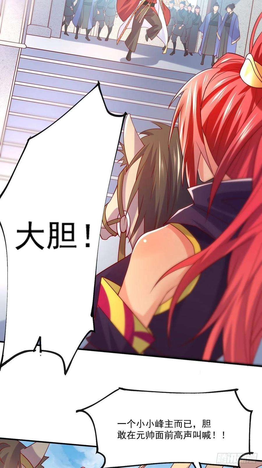 超神从调教六个姐姐开始2话 害我弟子，辱我峰门！