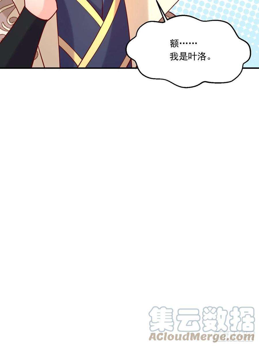 超神从调教六个姐姐开始2话 害我弟子，辱我峰门！