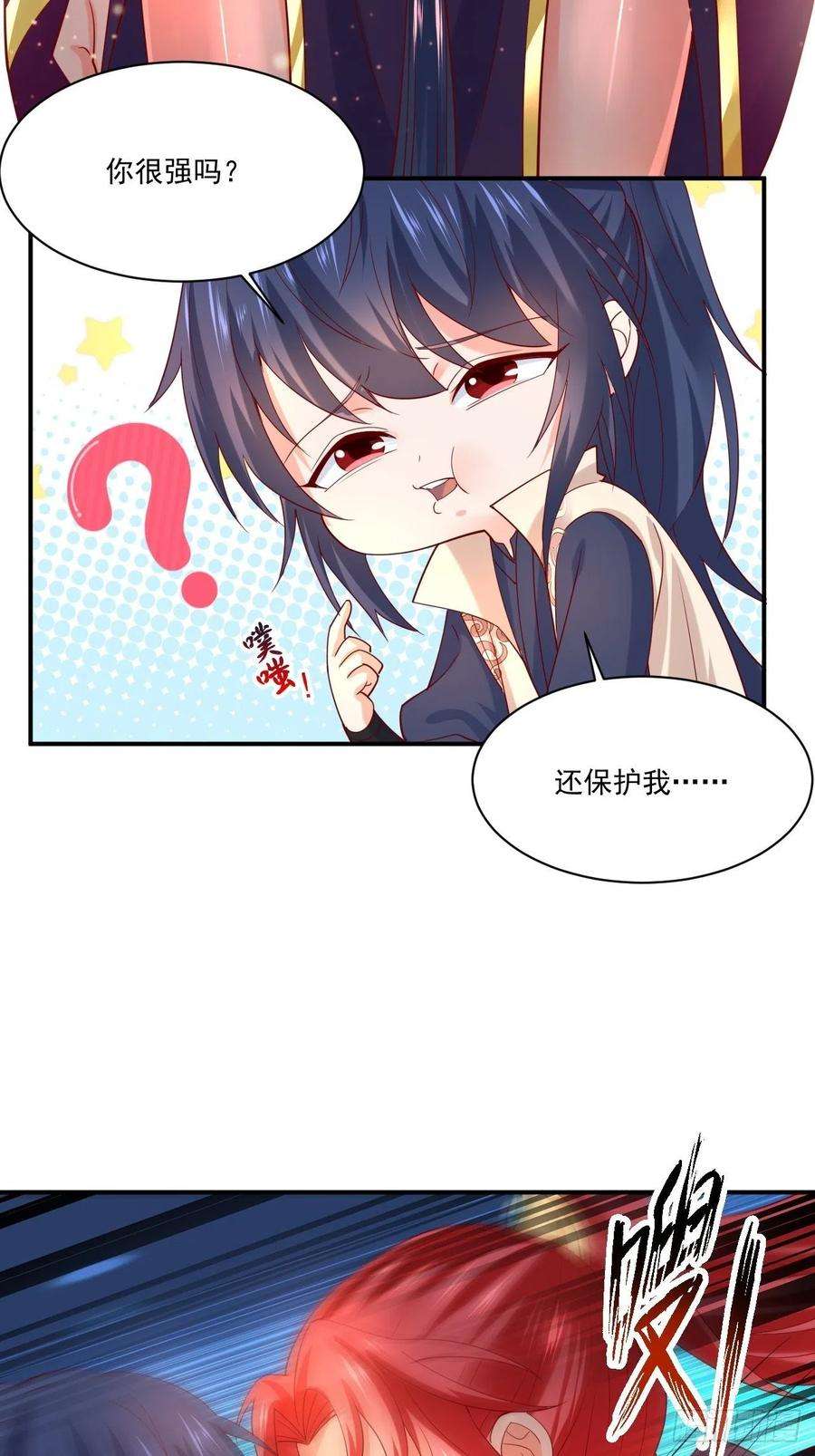 超神从调教六个姐姐开始3话 臭弟弟！终于找到你了
