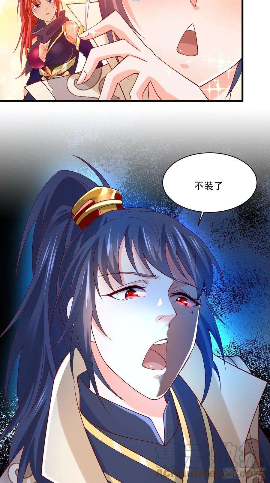 超神从调教六个姐姐开始3话 臭弟弟！终于找到你了